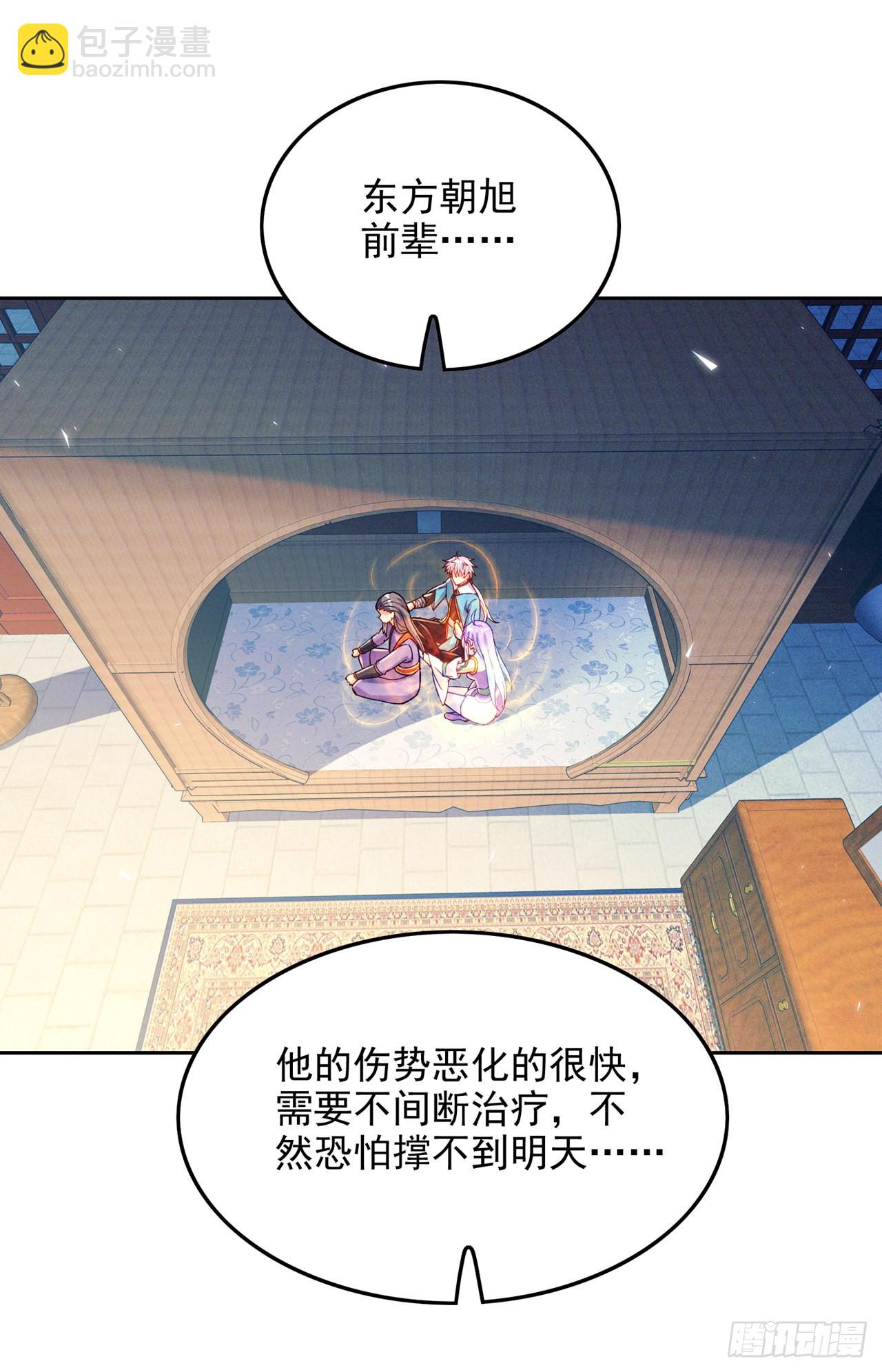 第59话糟了，快阻止他！37
