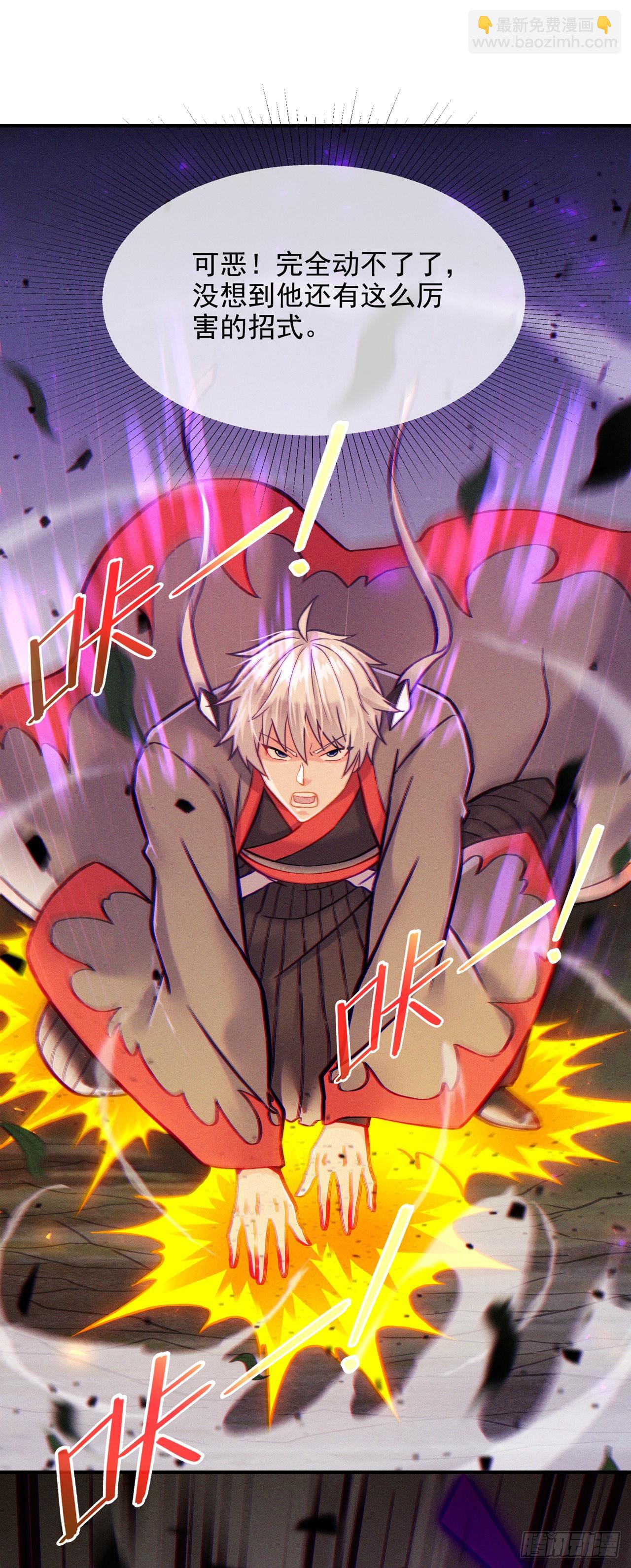 第45话 再躲个看看？！26