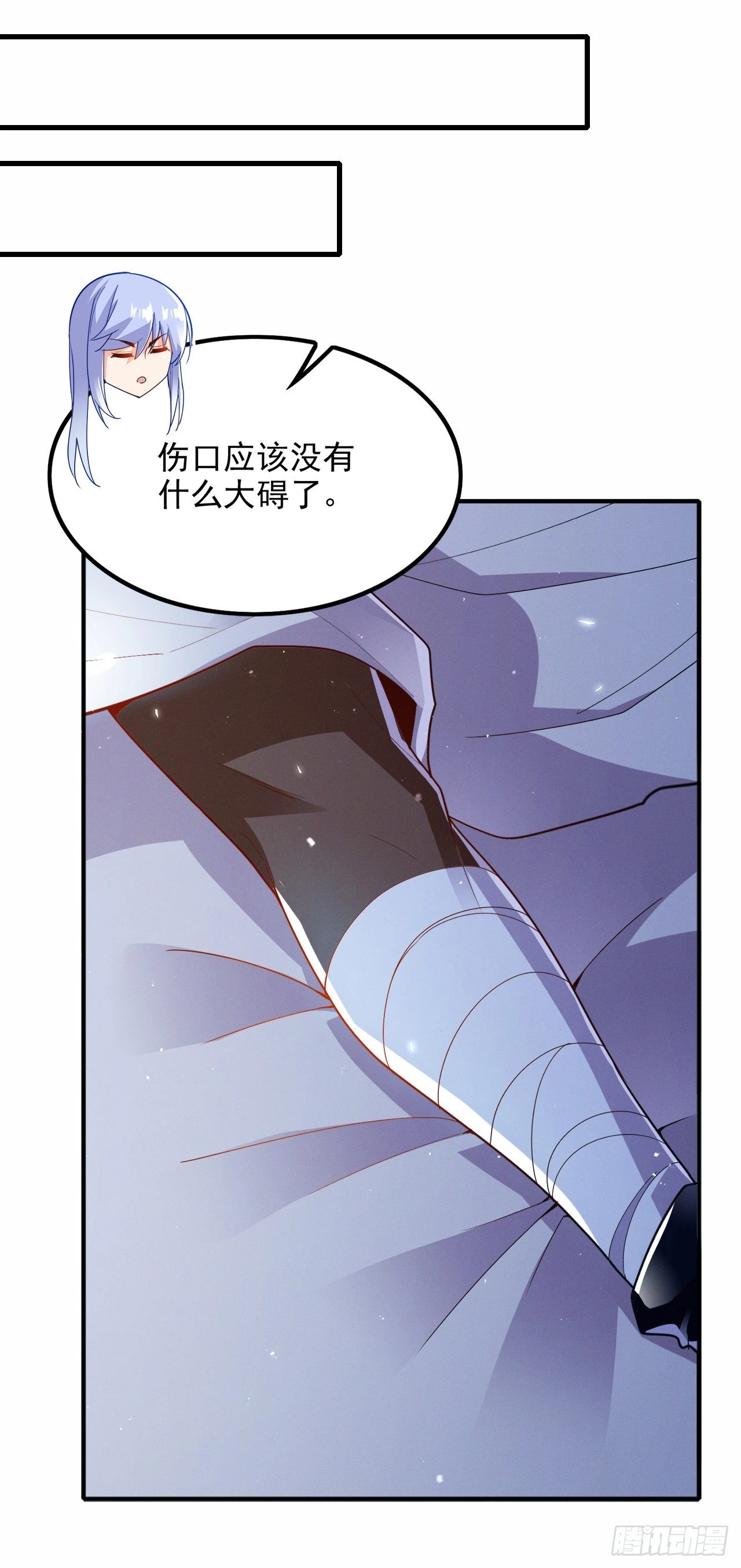 第69话 有什么东西…不对劲10