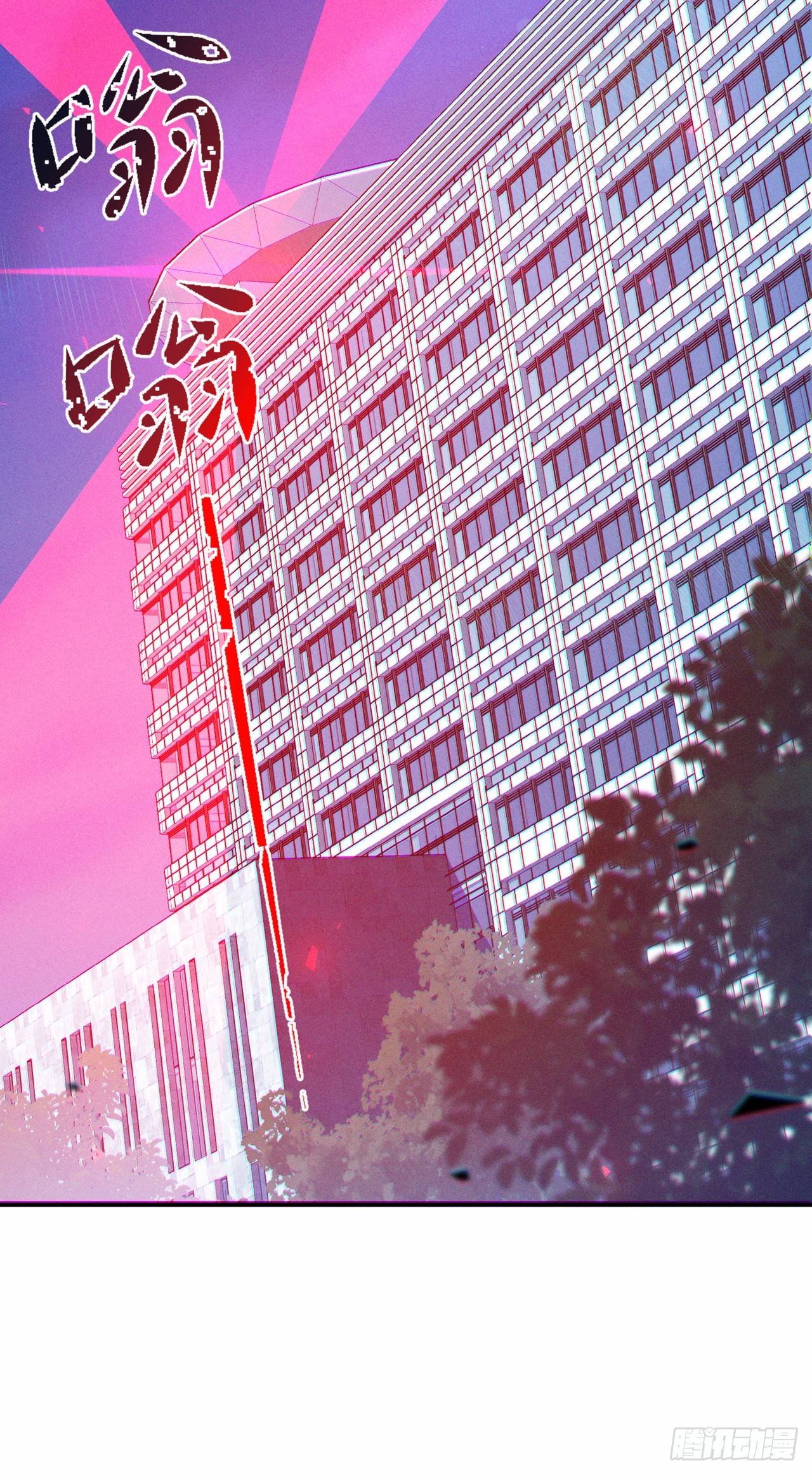 第46话 我想要的可不止这些10