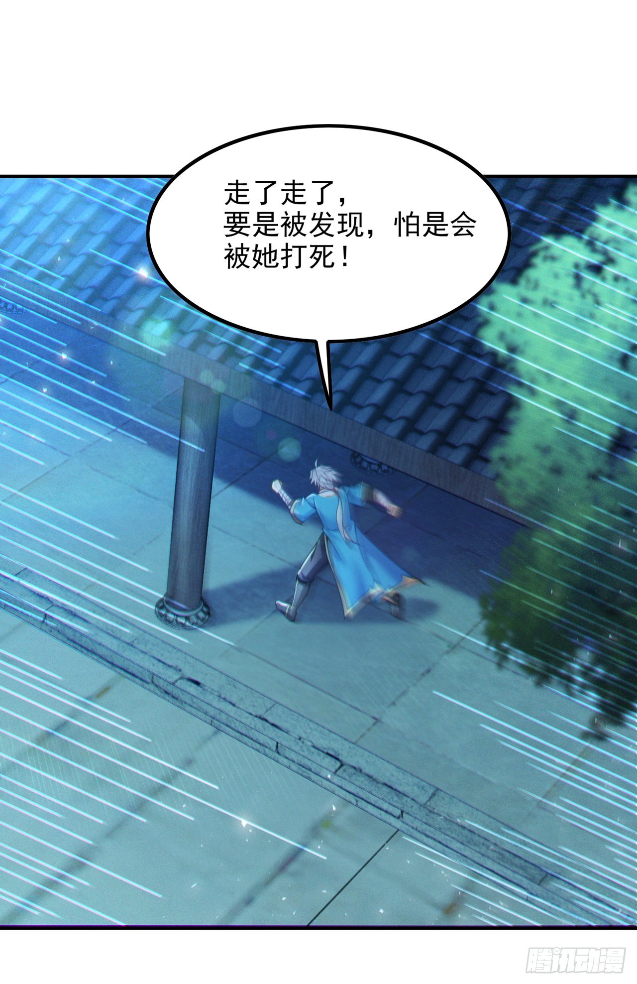 第53话怪物要吞噬我？！4