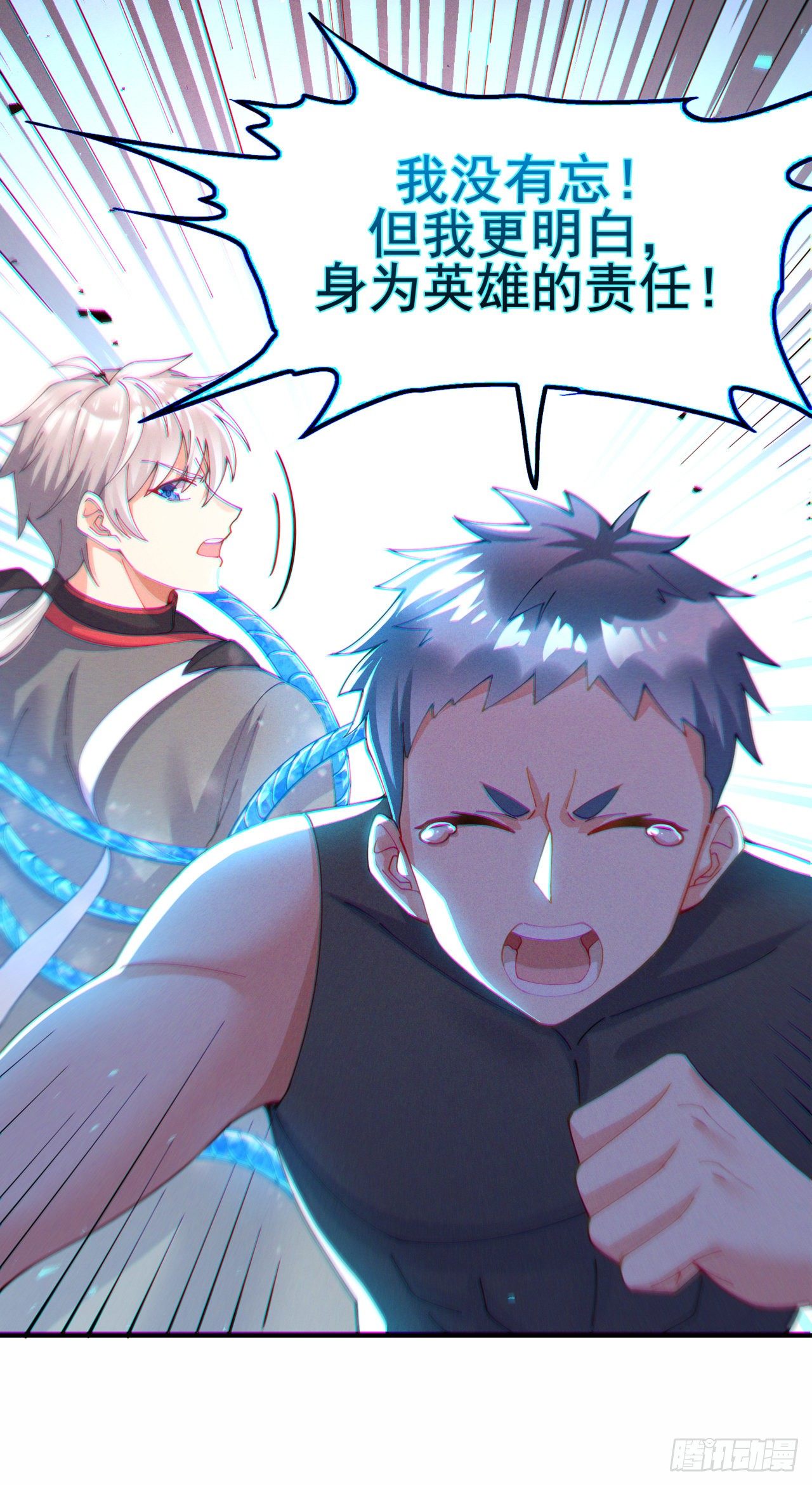 第37话 我！谁都保护不了！9