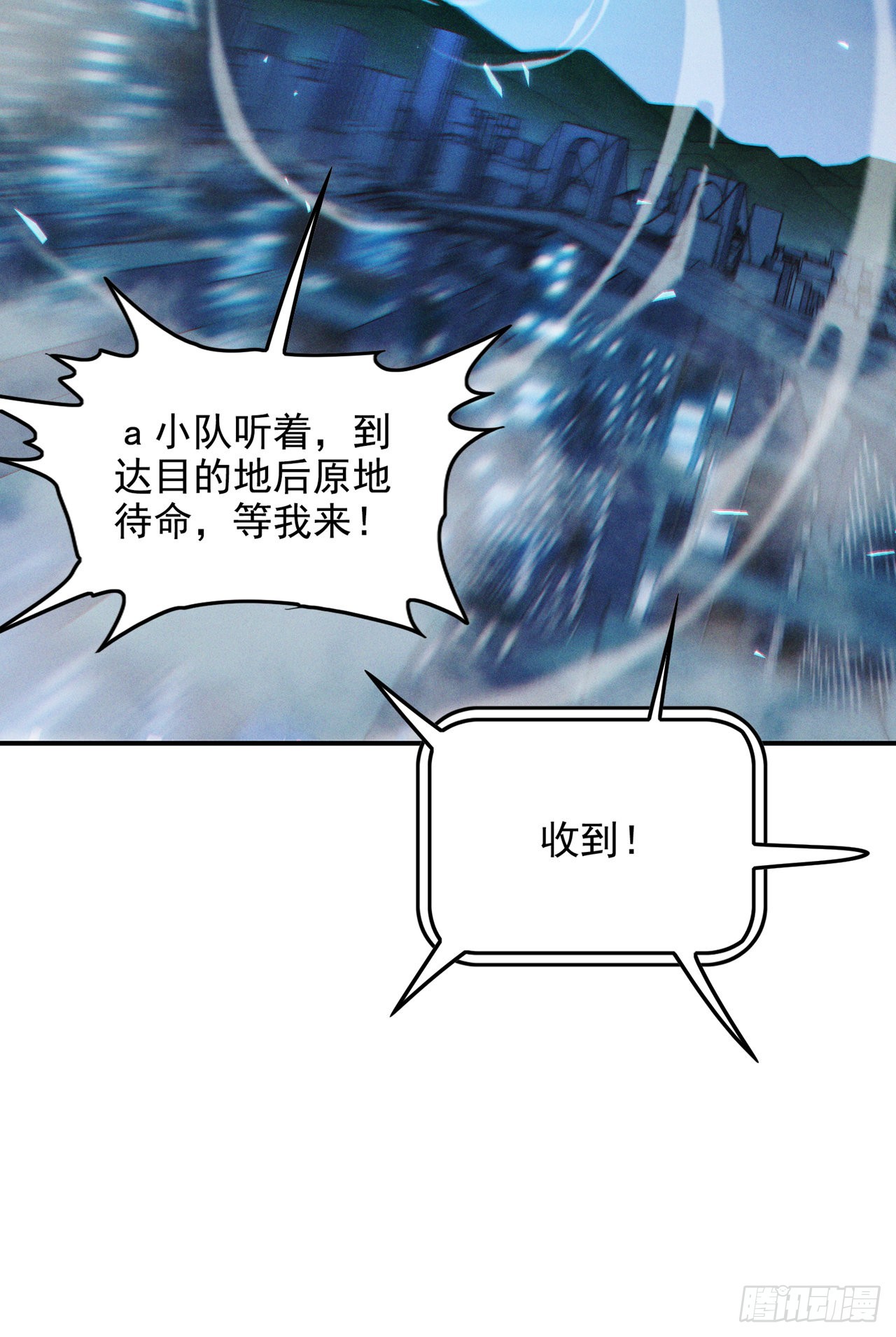 第60话他要找的是灵脉！35