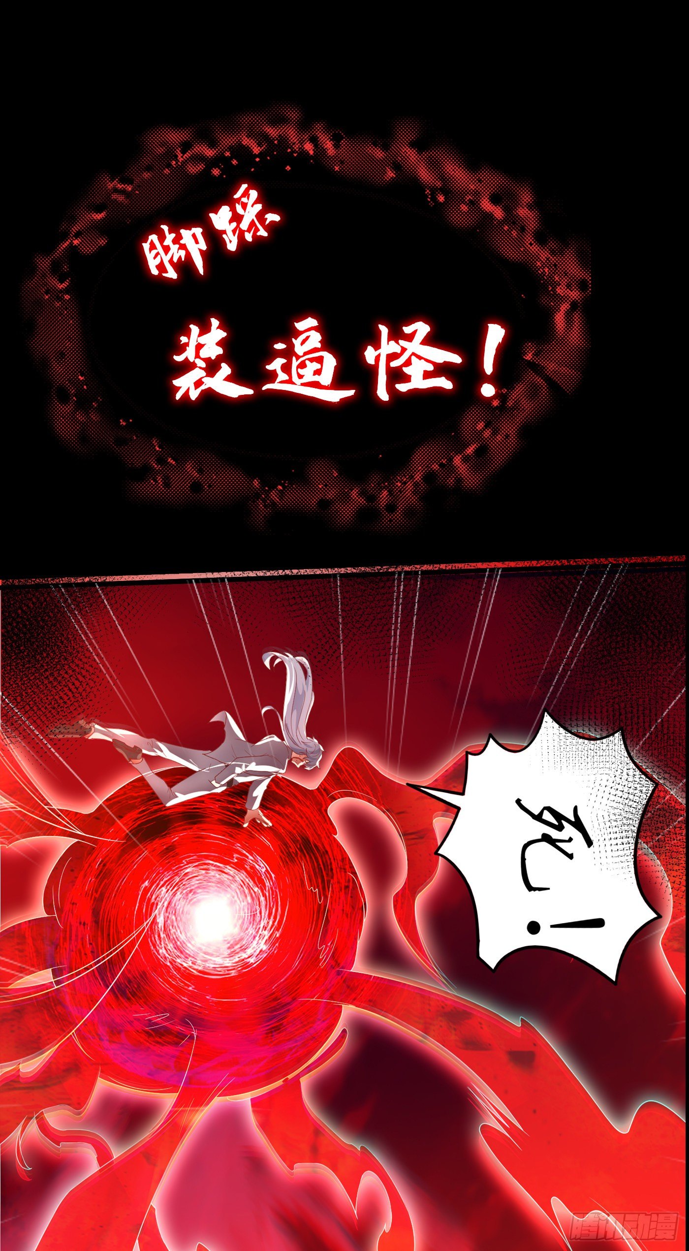 序章 10月3日正式上线14