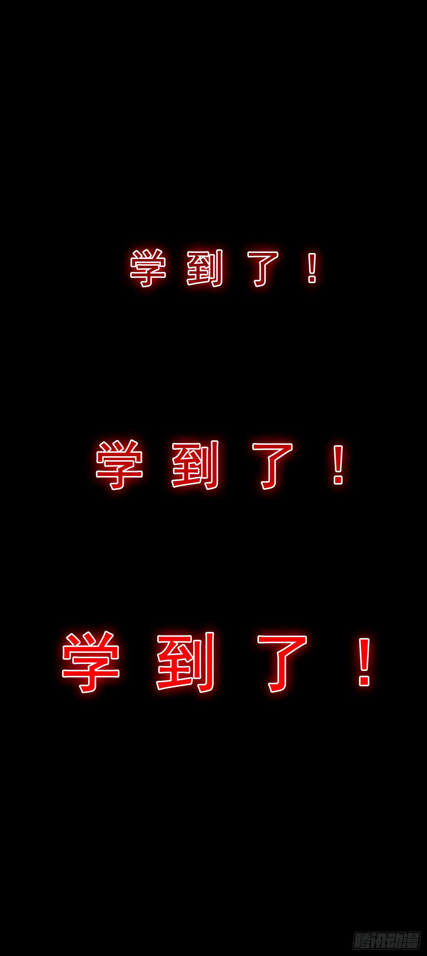 序章 10月3日正式上线5
