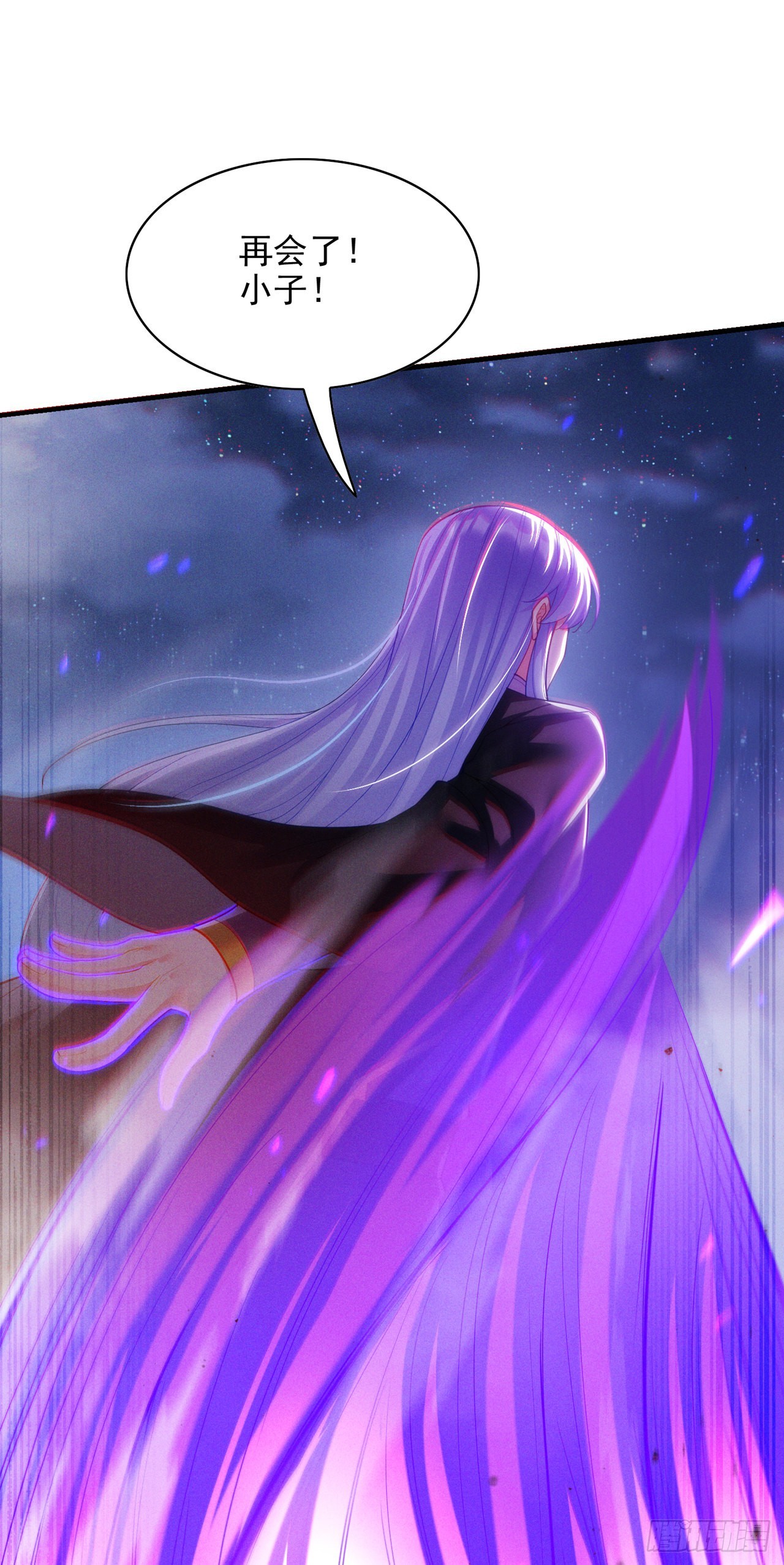 第59话糟了，快阻止他！31