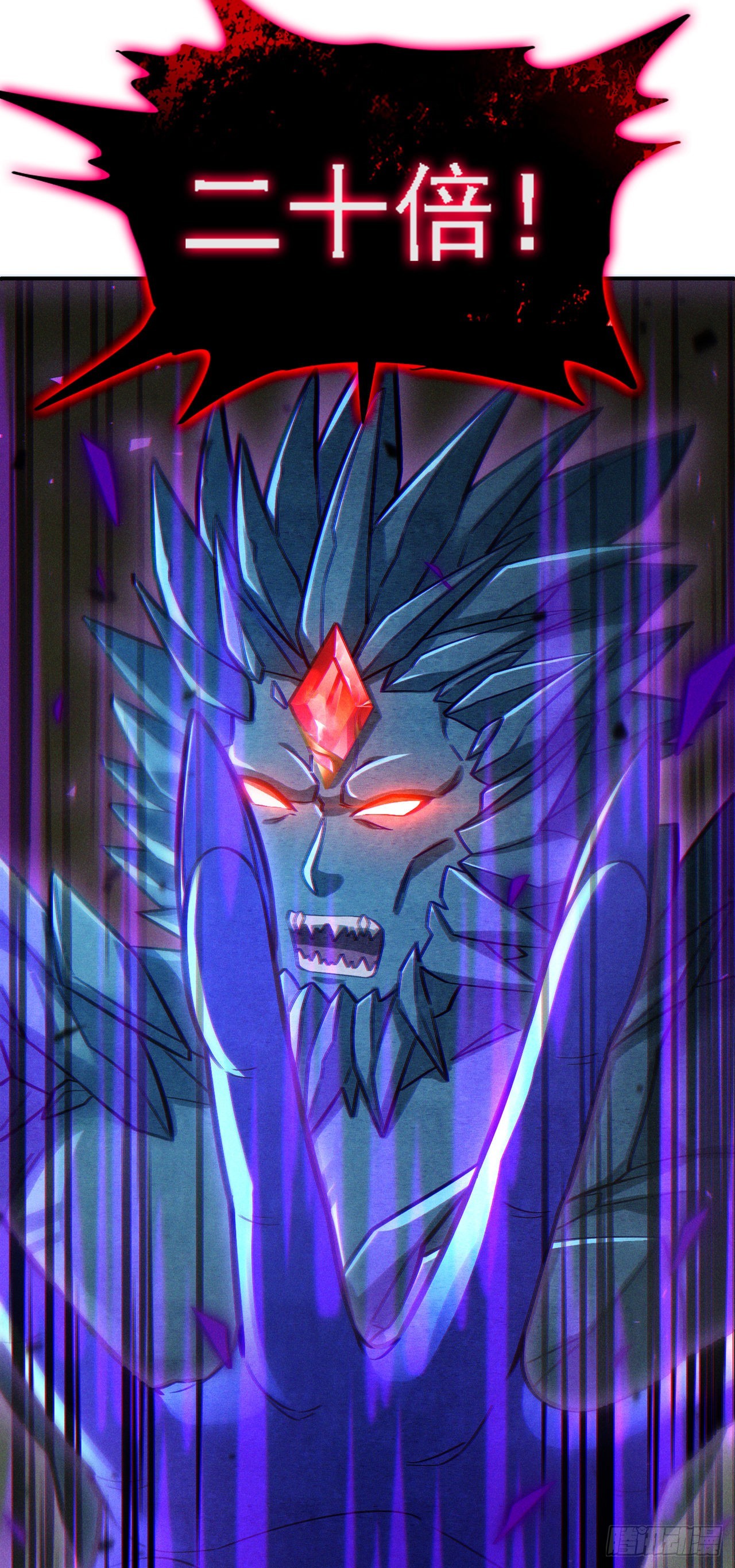 第43话 你就这点力量吗？！11
