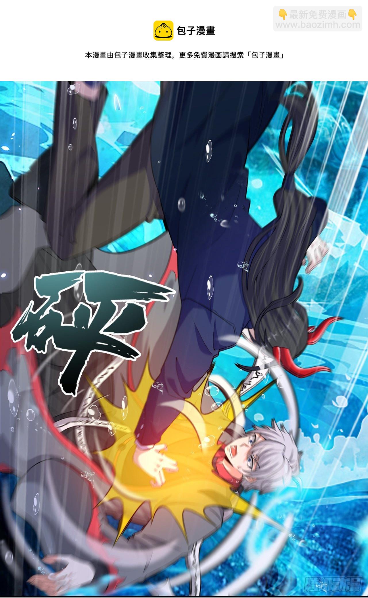 第29话 那就将计就计吧！8