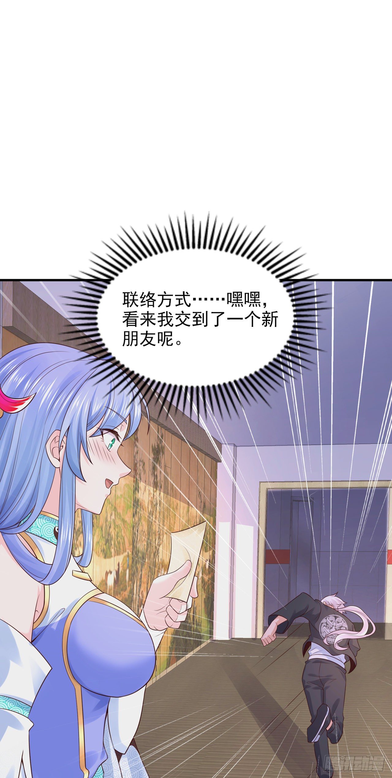 第22话 超能力手环出问题了？7