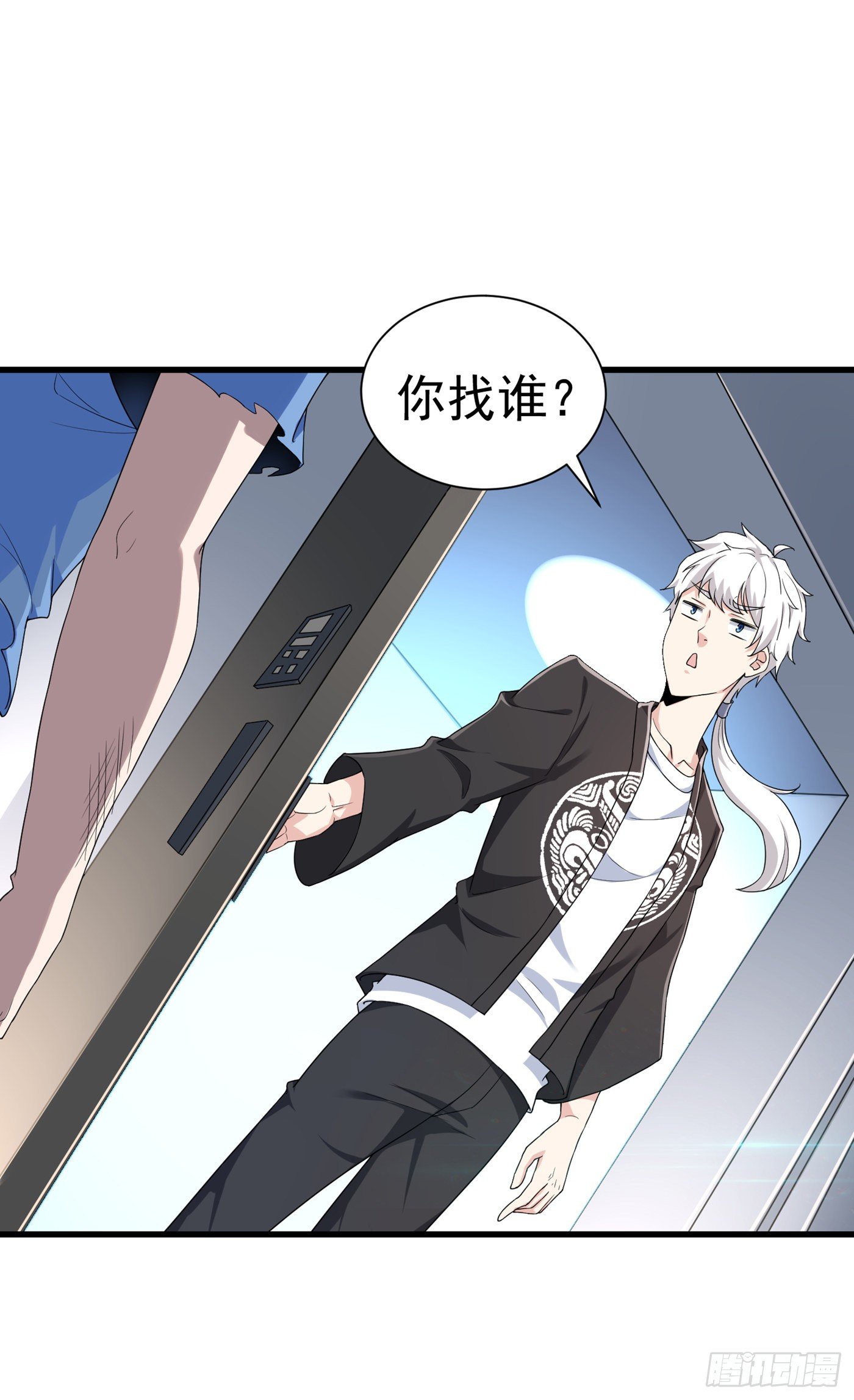 第13话 他~是你熟人？17