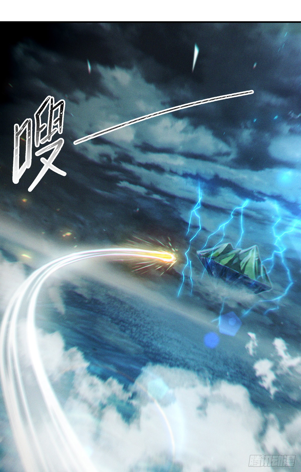 第48话我要让你…生不如死1