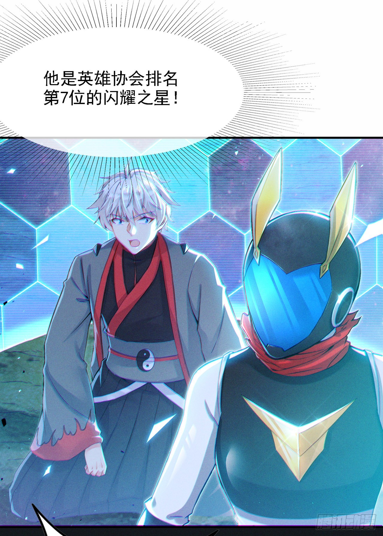 第47话你竟敢…伤害我妹妹！3