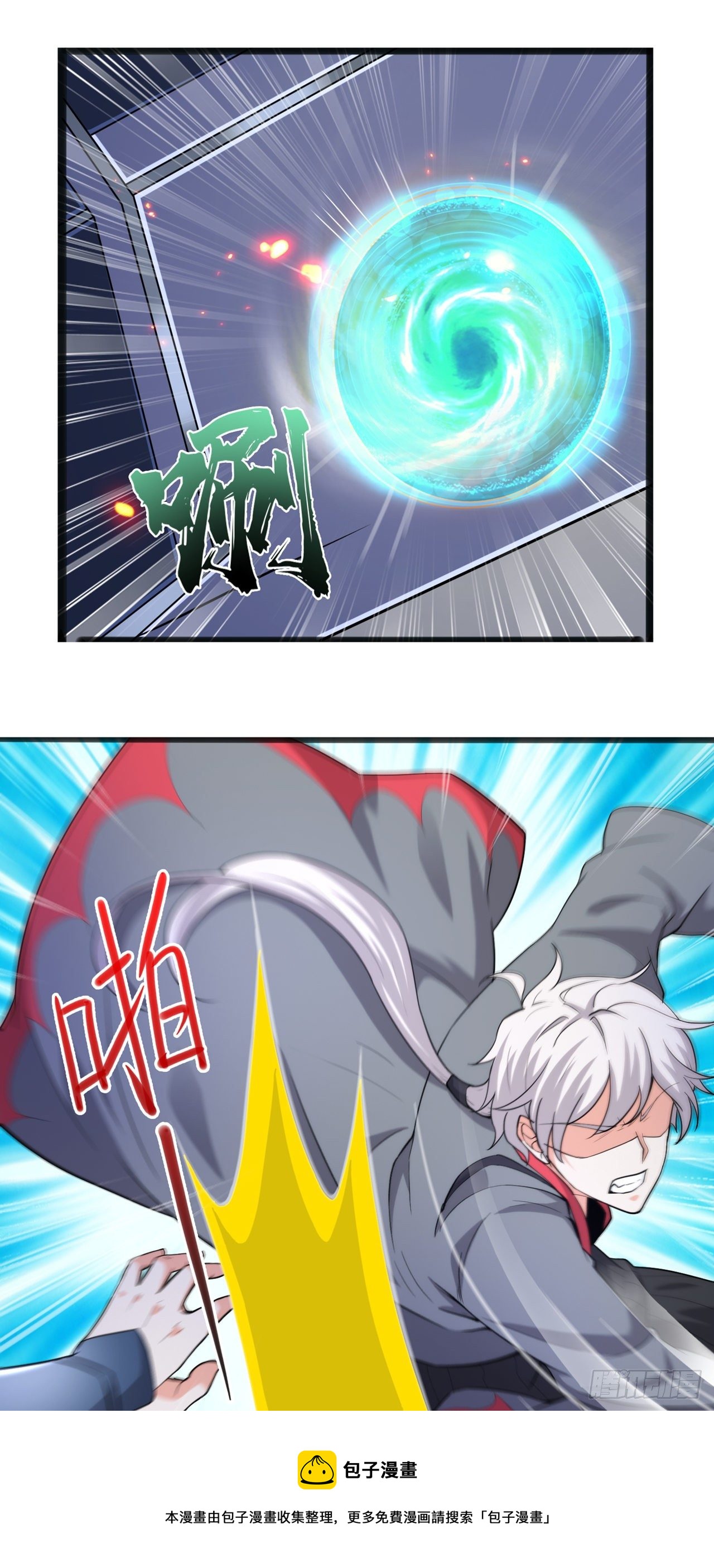 第31话 总算找到地方了！8