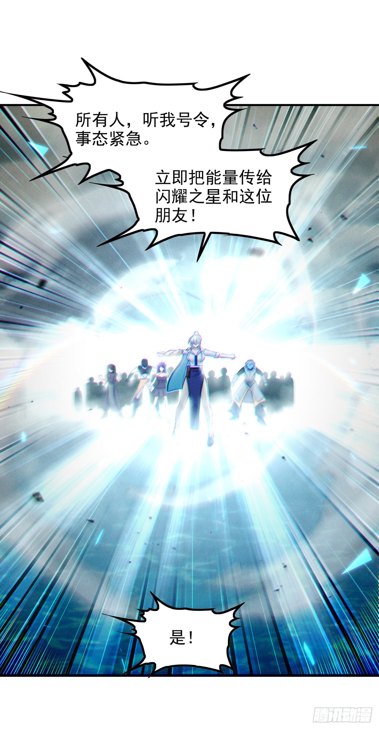 第51话你要是有个万一…6