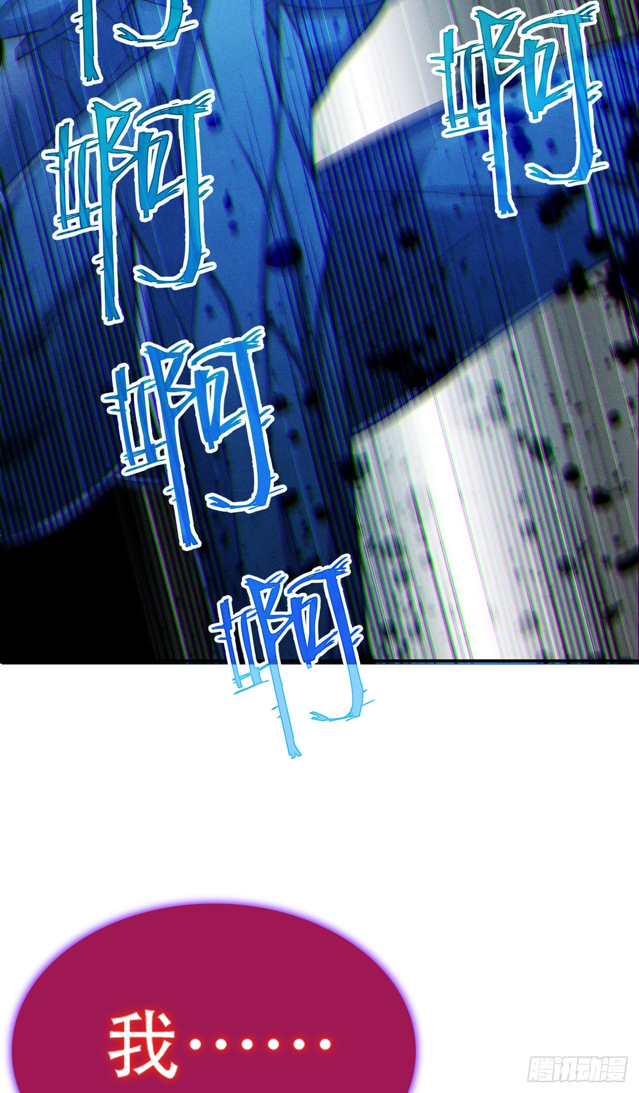第49话和我一同步入死亡吧18