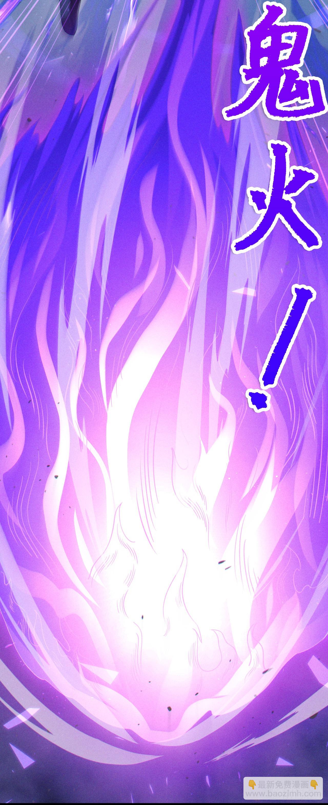 第73话 你已经斗不过我了！3