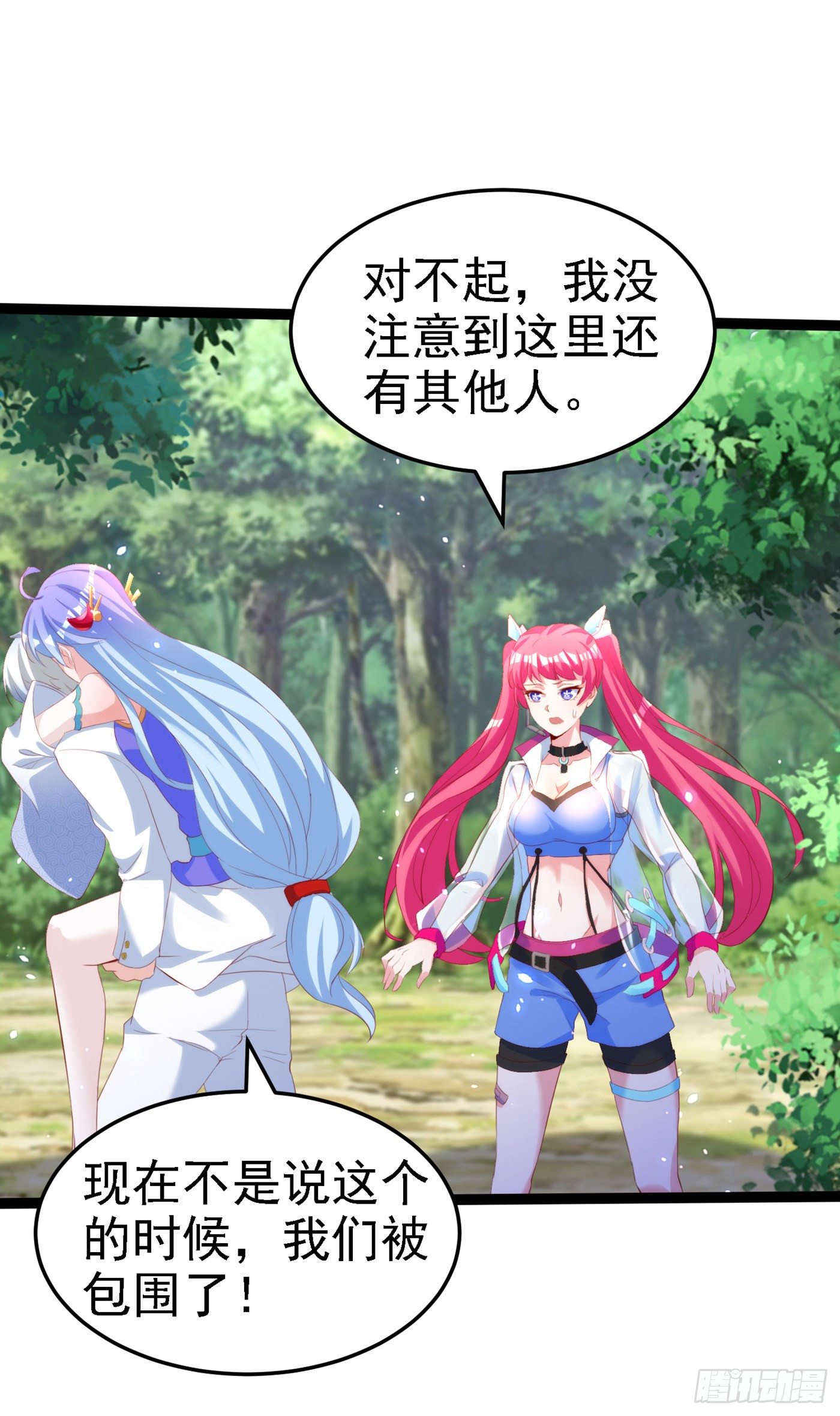 第5话 我最多坚持三秒！9