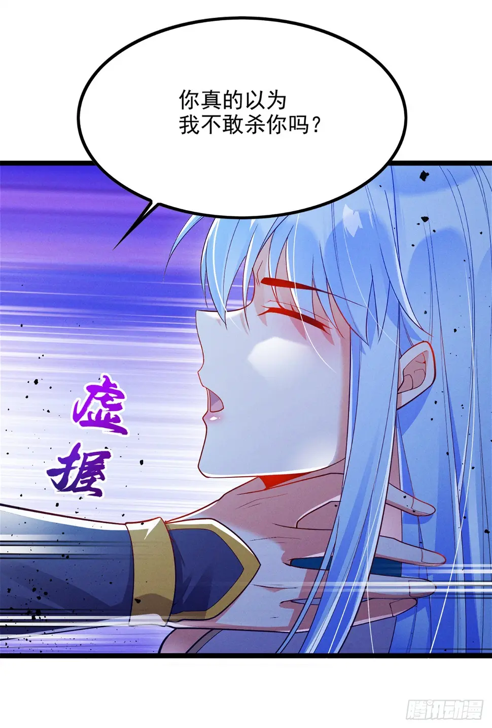 第74话 她就是你败北的原因33