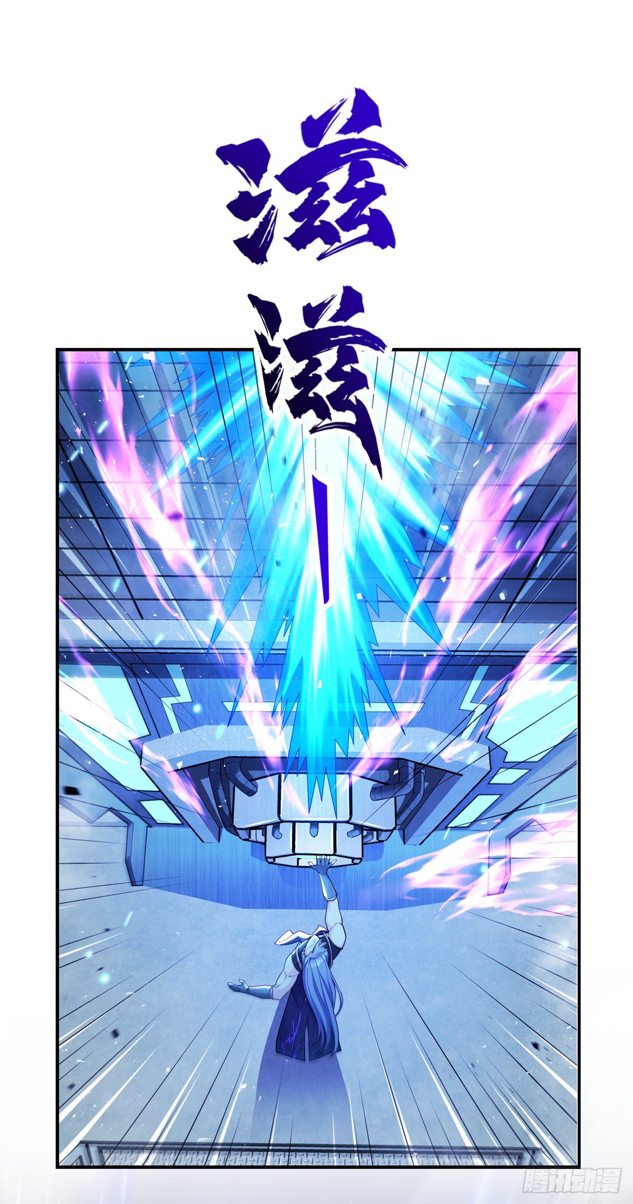 第33话 就是现在！集火她！7