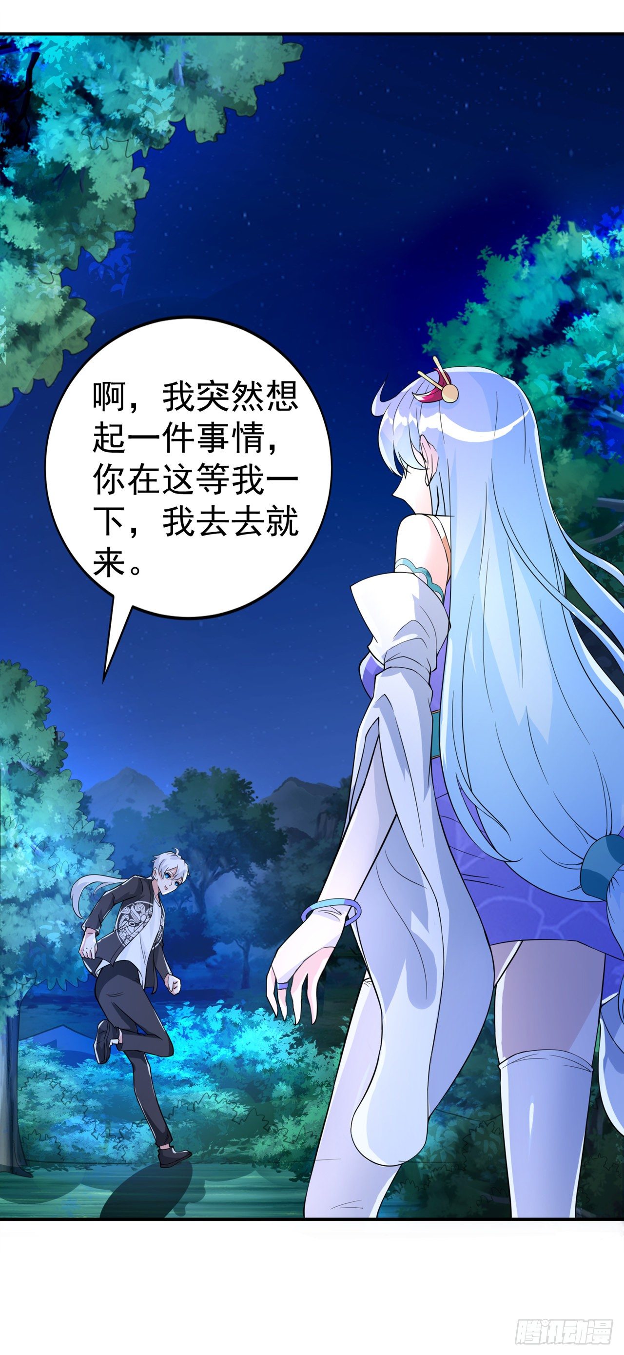 第20话 该去死的人——是你！27