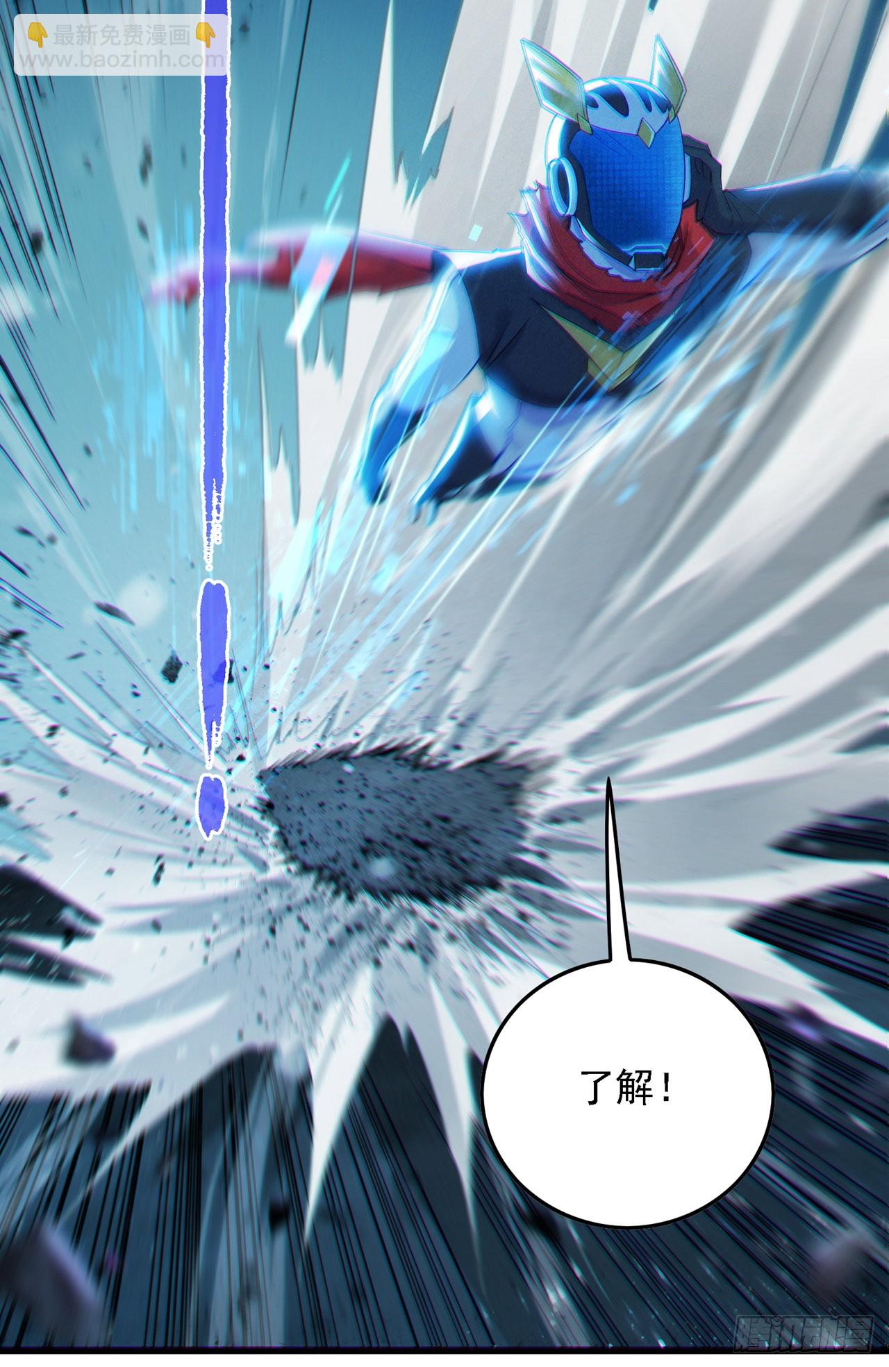 第41话 先送你上天？！15