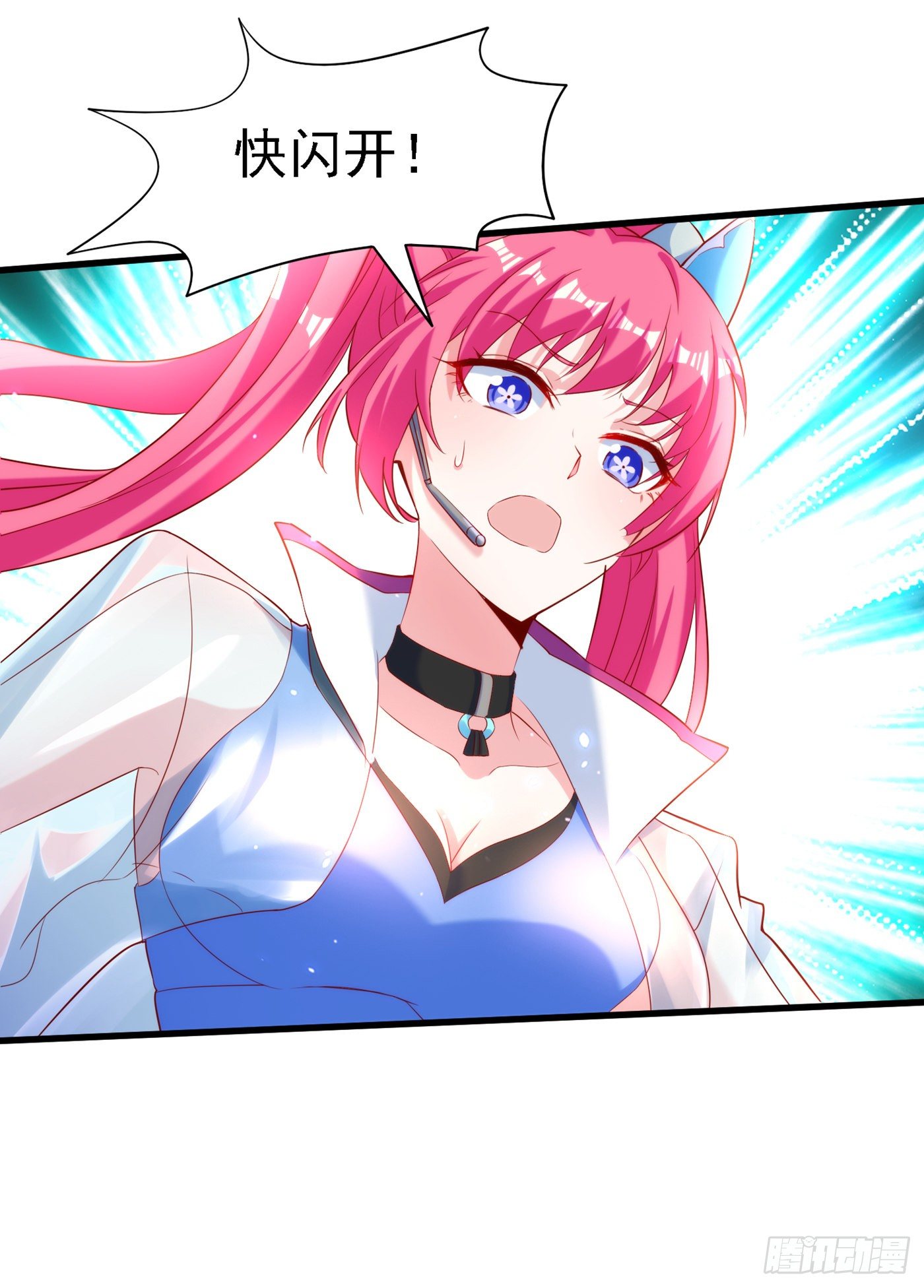 第5话 我最多坚持三秒！5