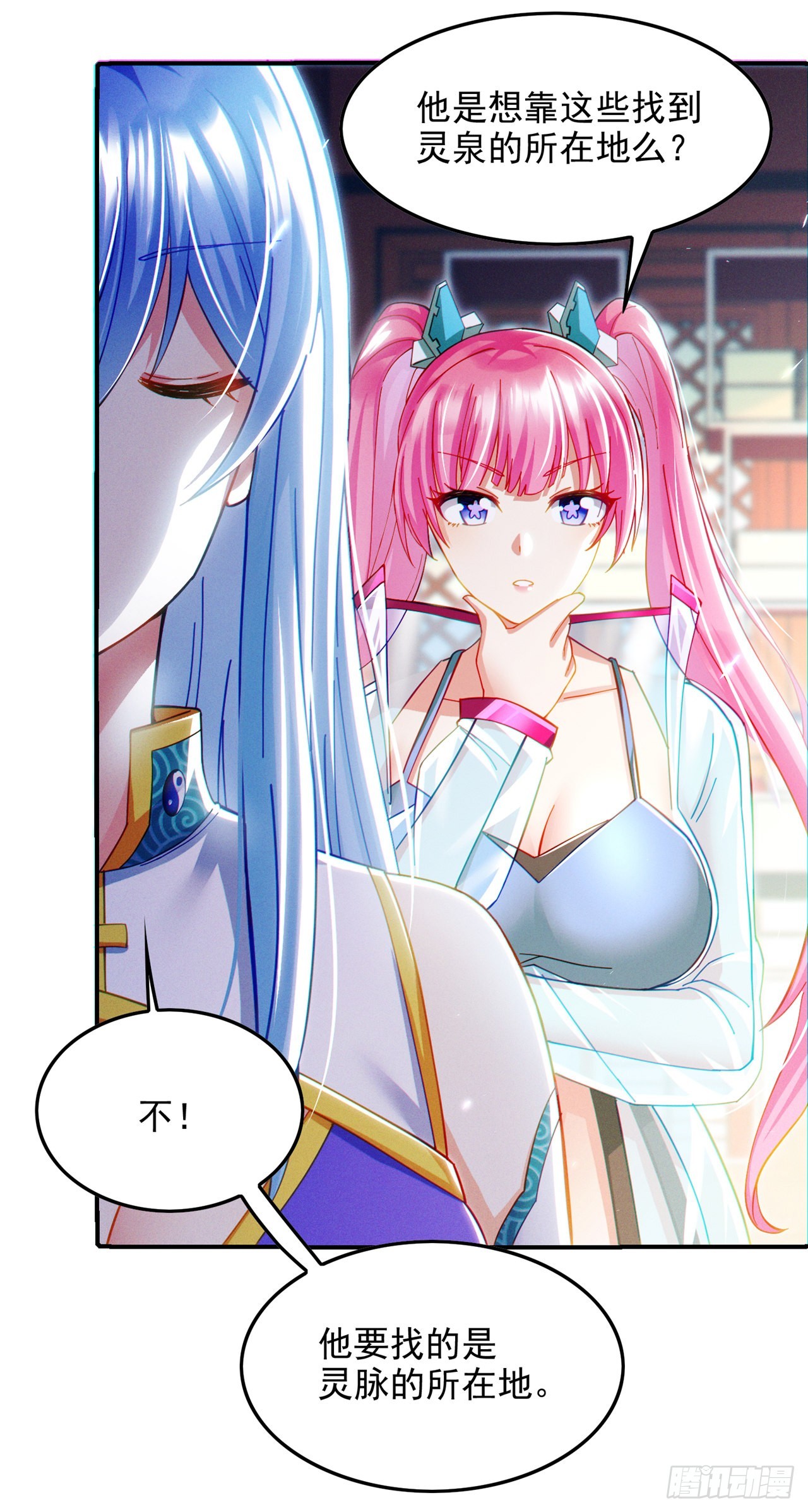 第60话他要找的是灵脉！20