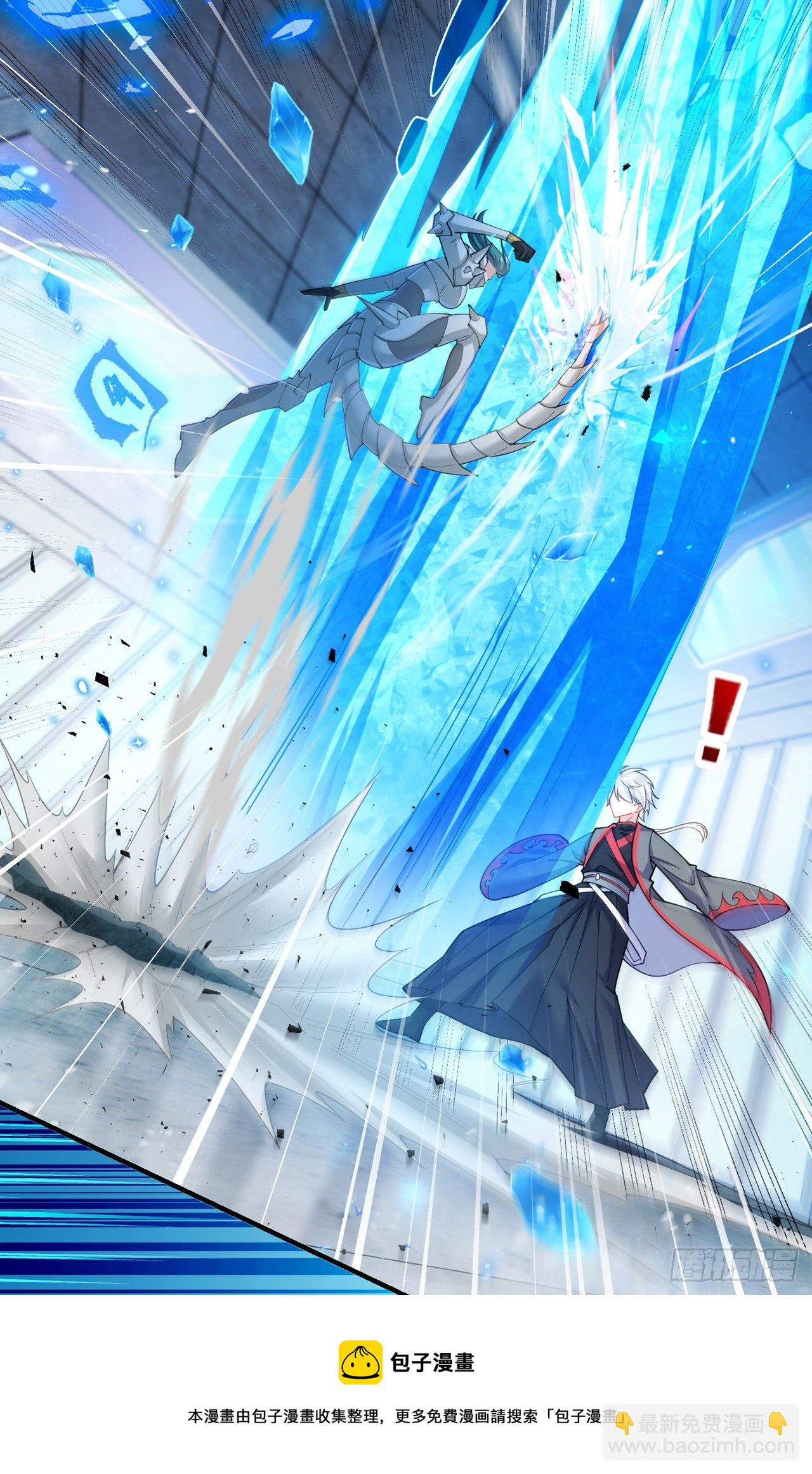 第33话 就是现在！集火她！24