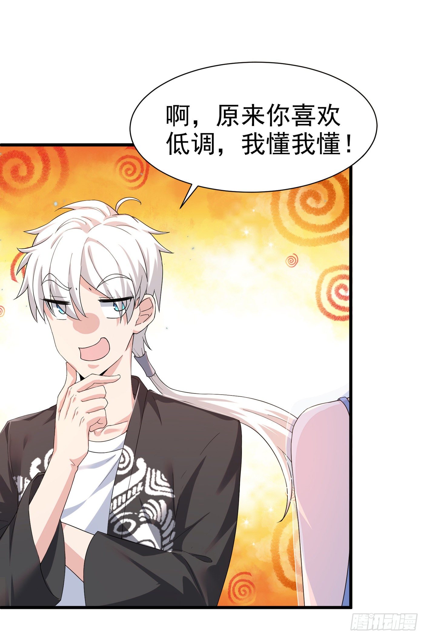 第11话 做…更重要的事？！34
