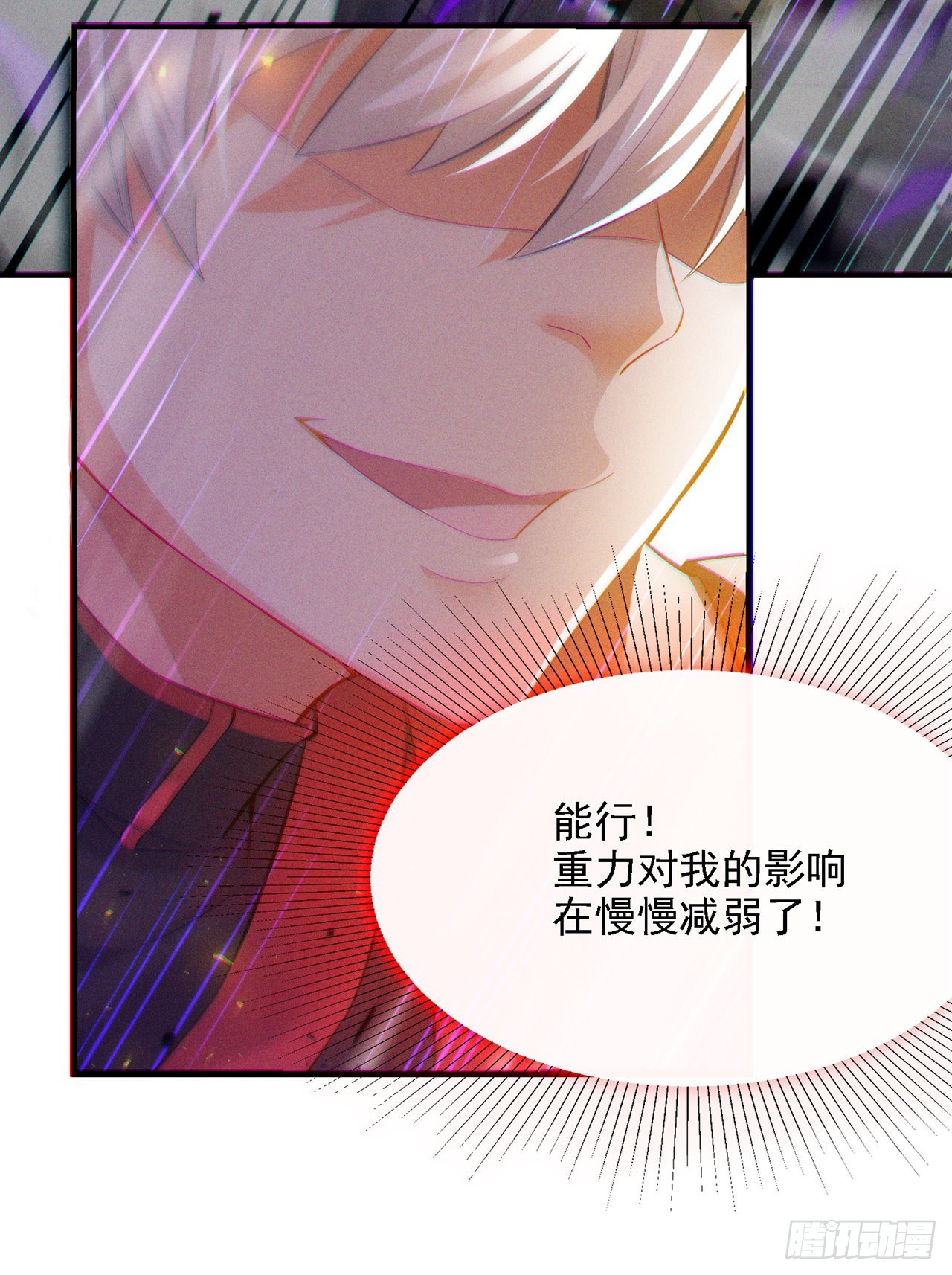 第42话 身体……动不了了！36