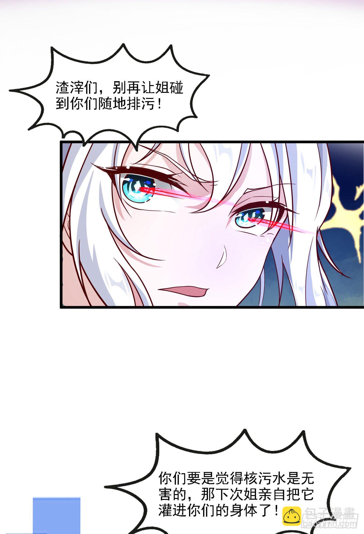 第1话 成为本宫的容器吧25