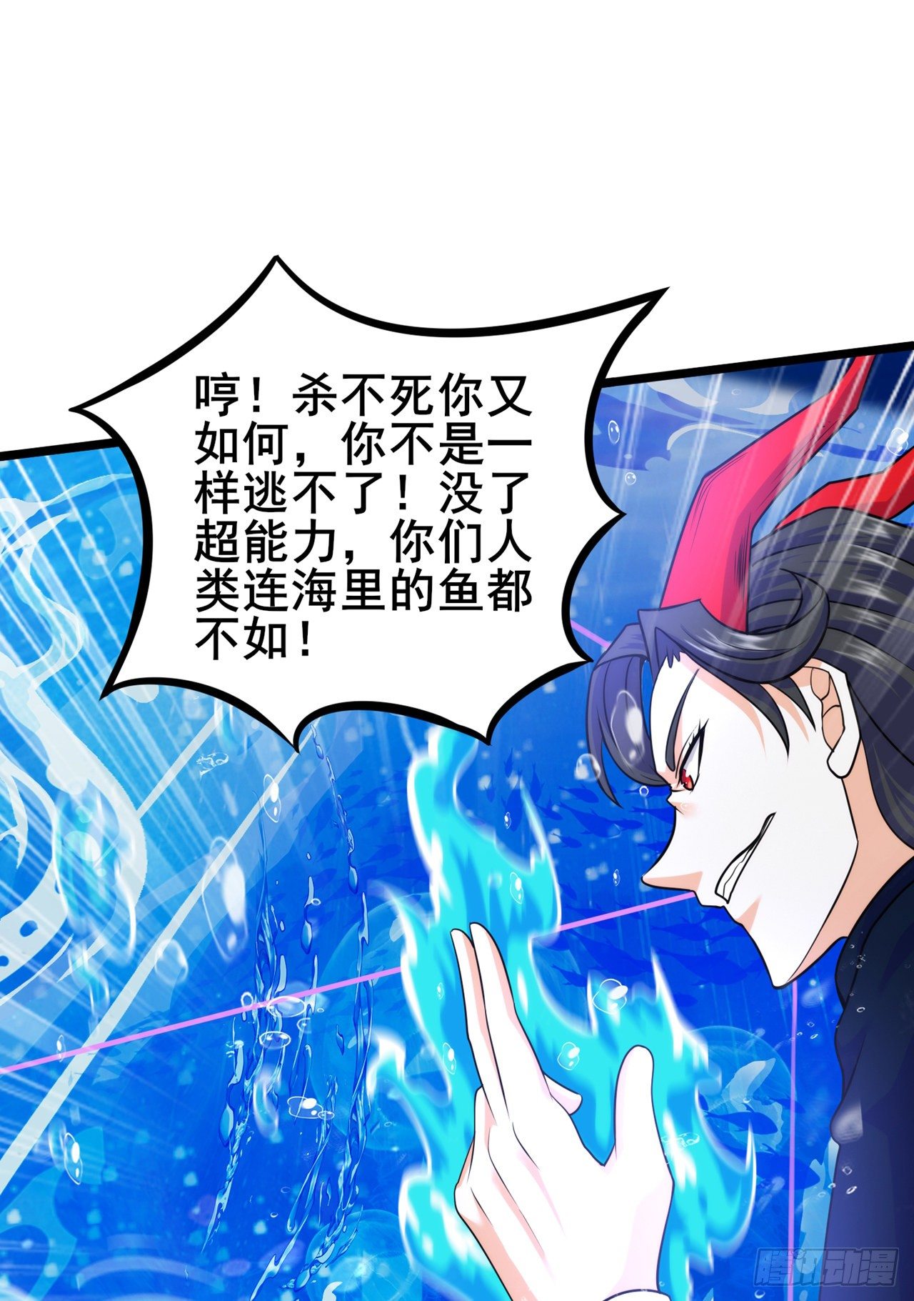 第29话 那就将计就计吧！29