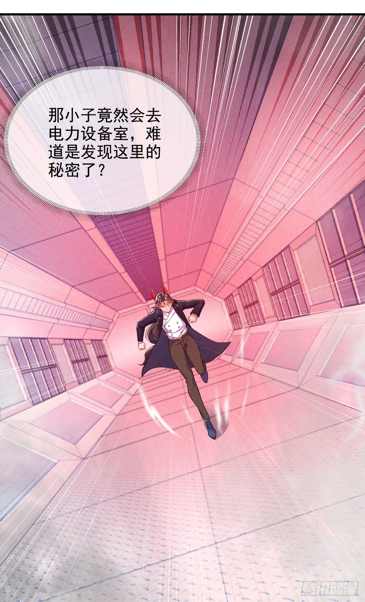 第32话 我…就是BUG！25