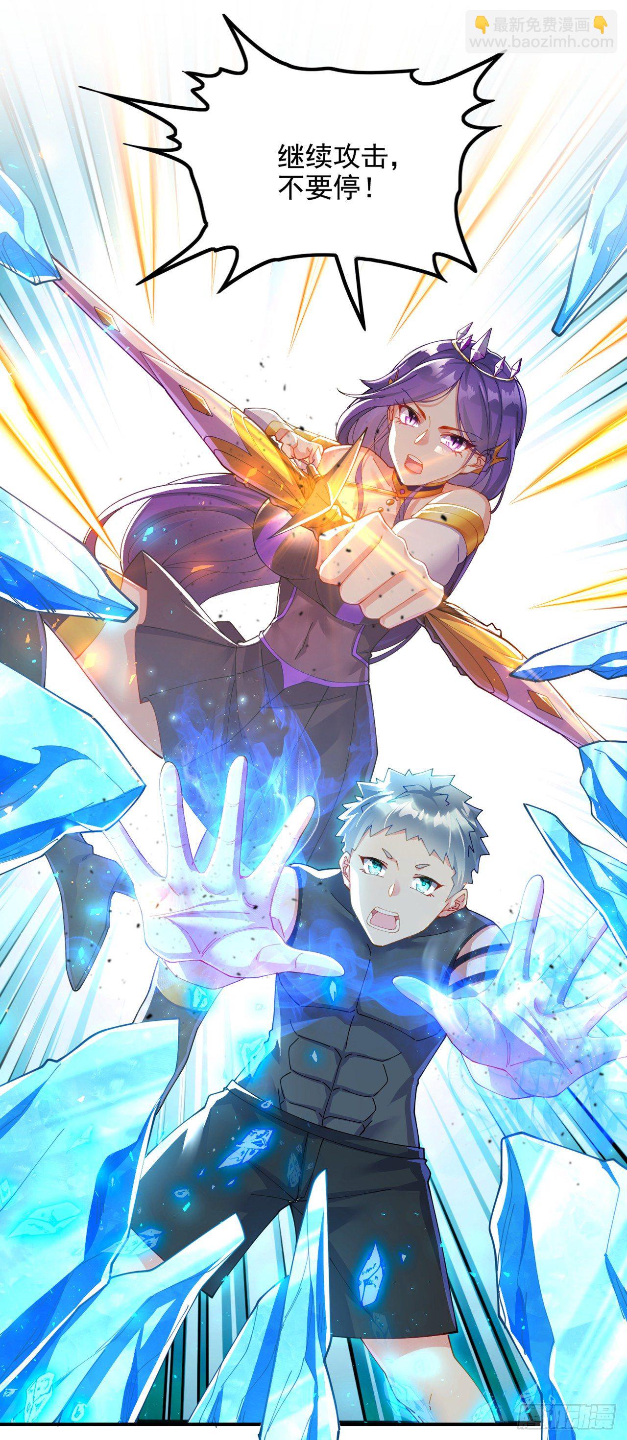 第34话 继续攻击！不要停！30