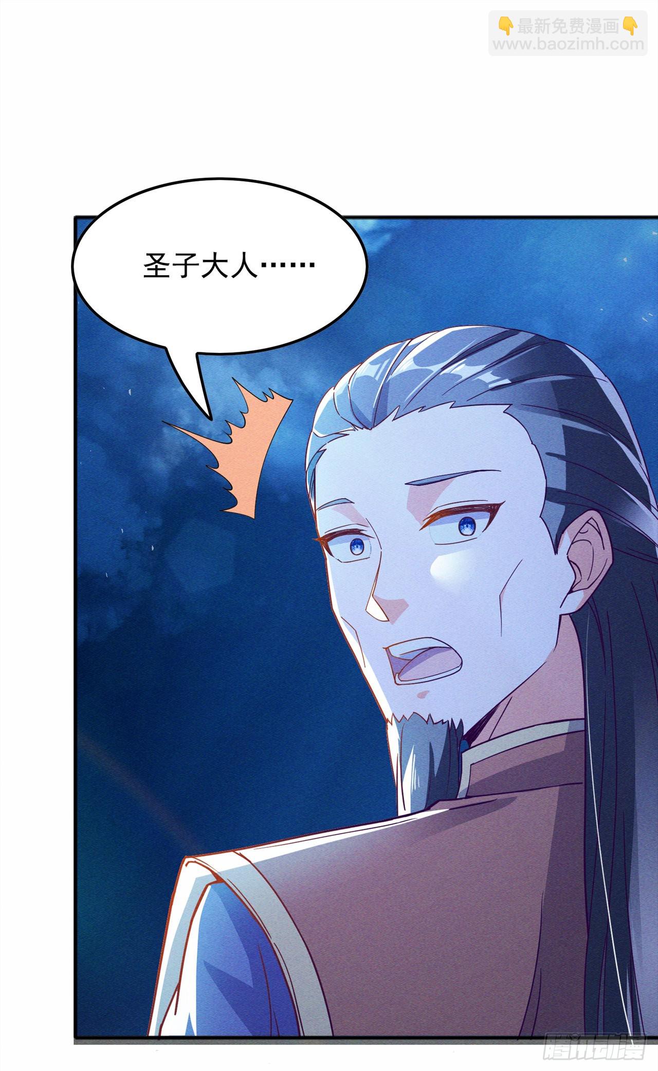 第55话我不想再看到牺牲……26