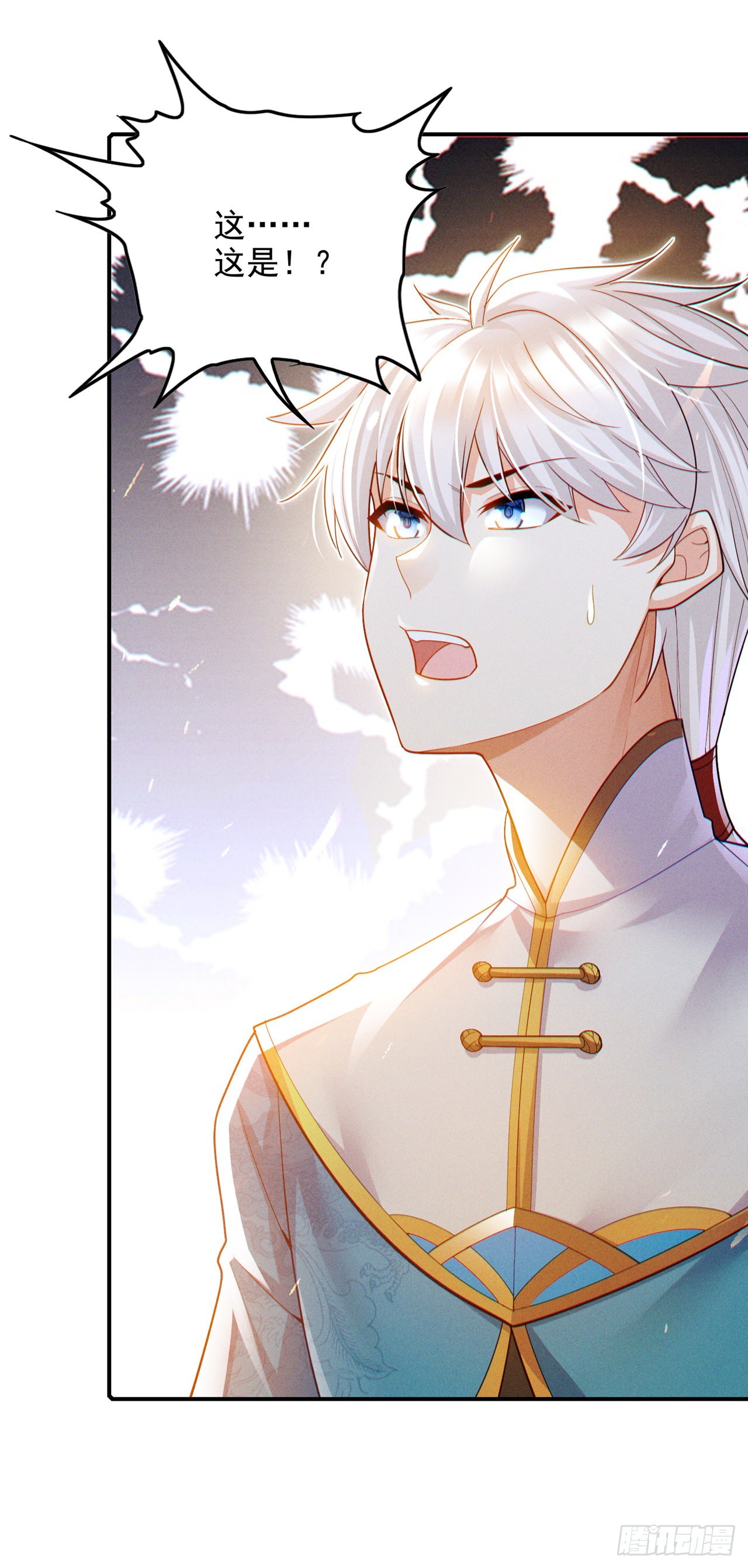 第66话向死而生，方能涅槃28