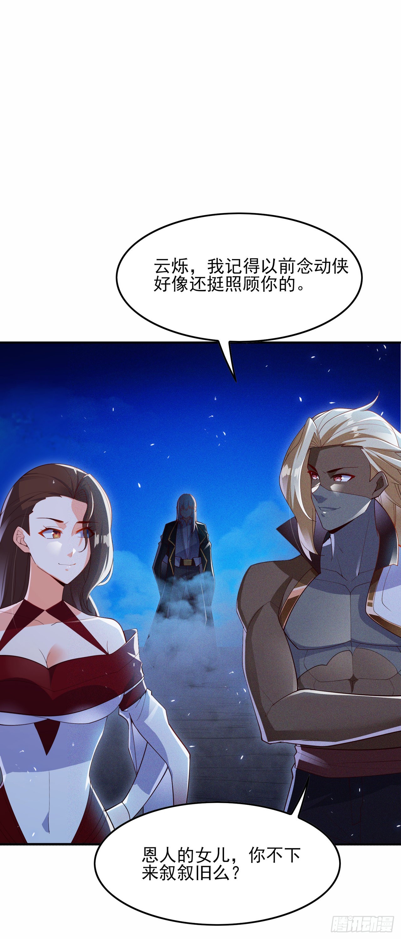 第61话必须把消息传给云舒！22