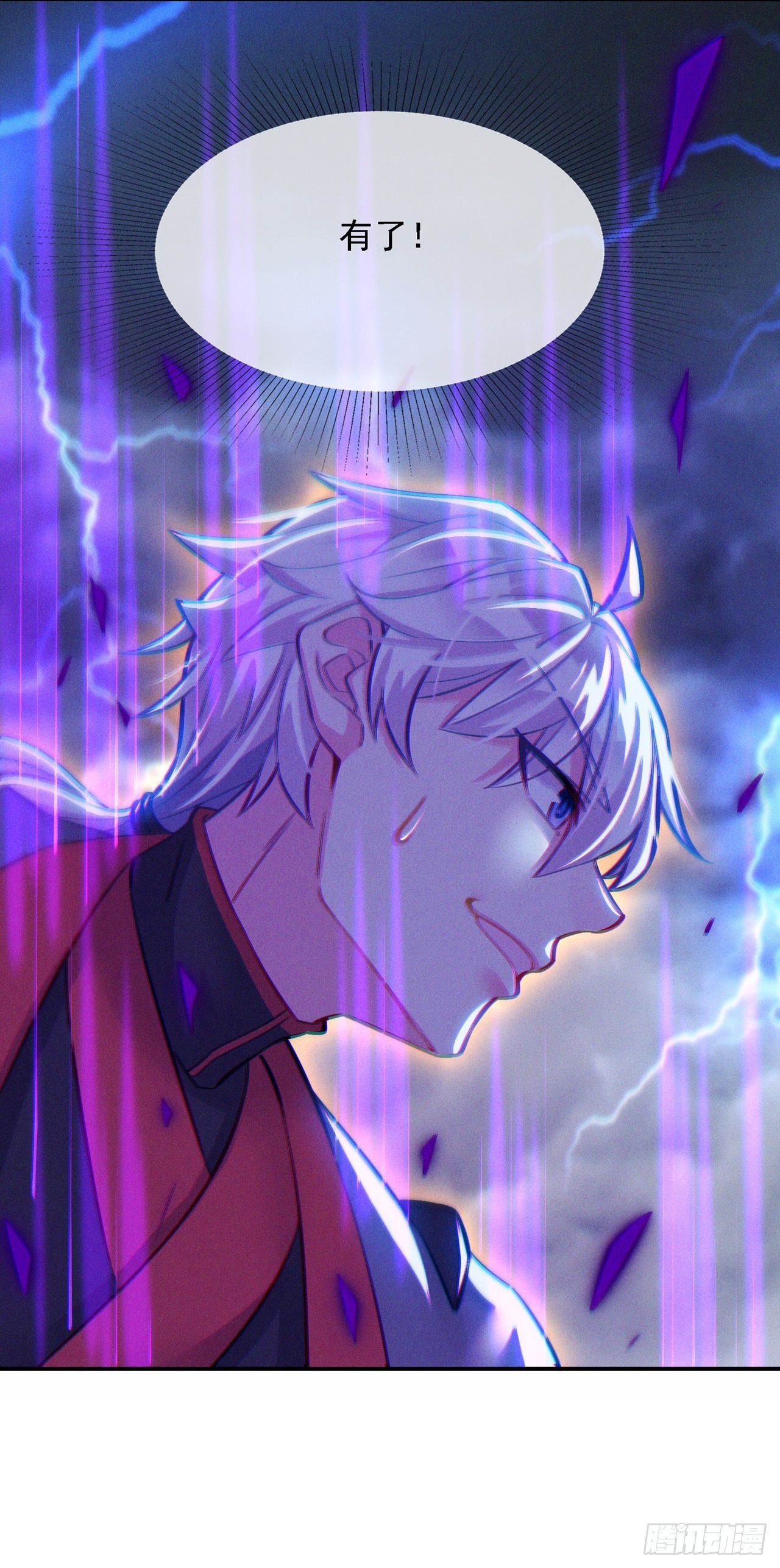 第42话 身体……动不了了！34