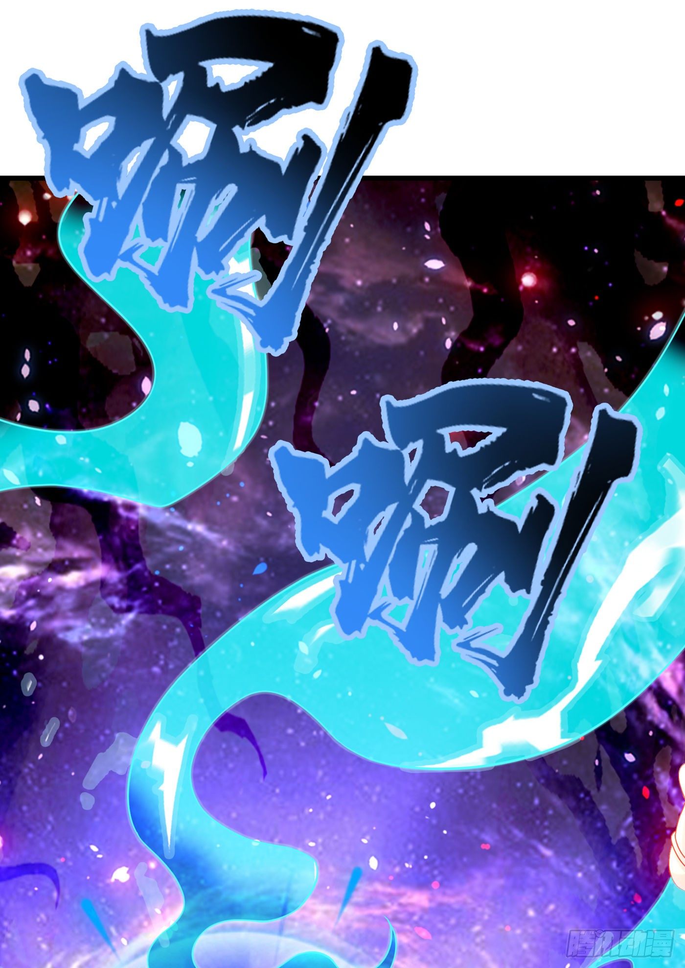 第7话 我一定会重塑肉身！15