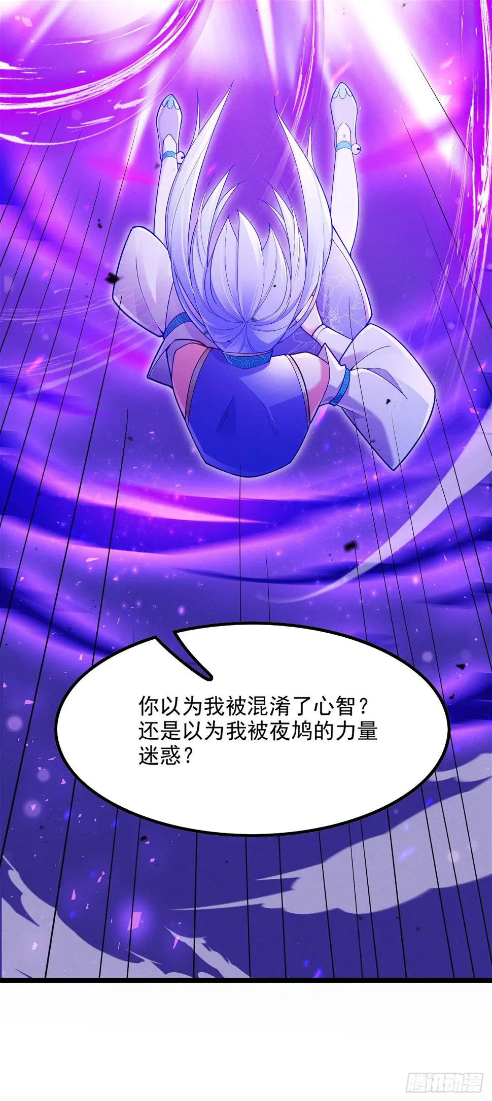 第74话 她就是你败北的原因20