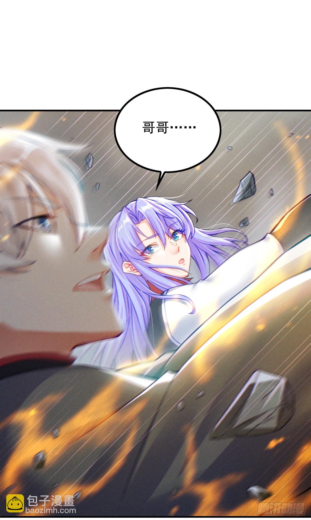 第50话这次换我来保护你！6
