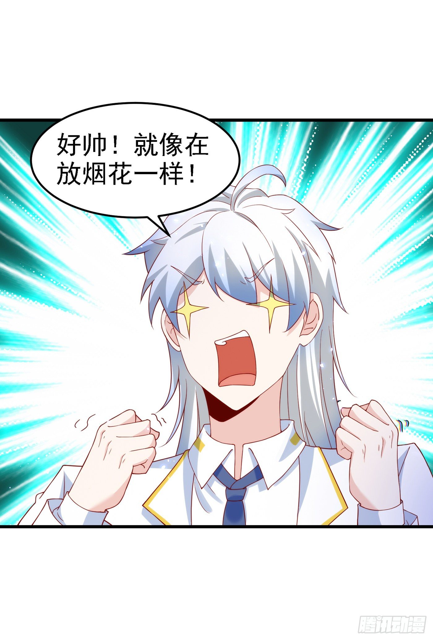 第5话 我最多坚持三秒！27