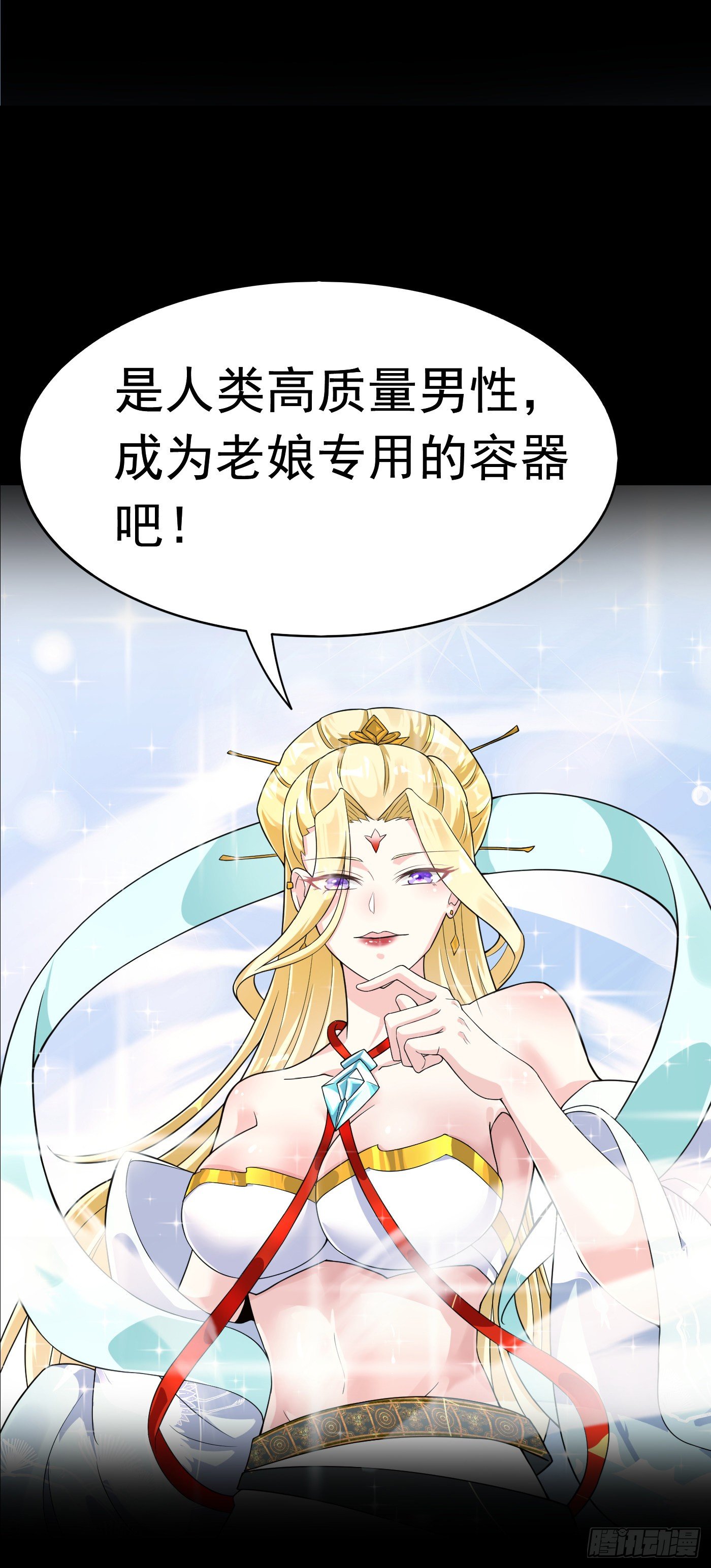 序章 10月3日正式上线3