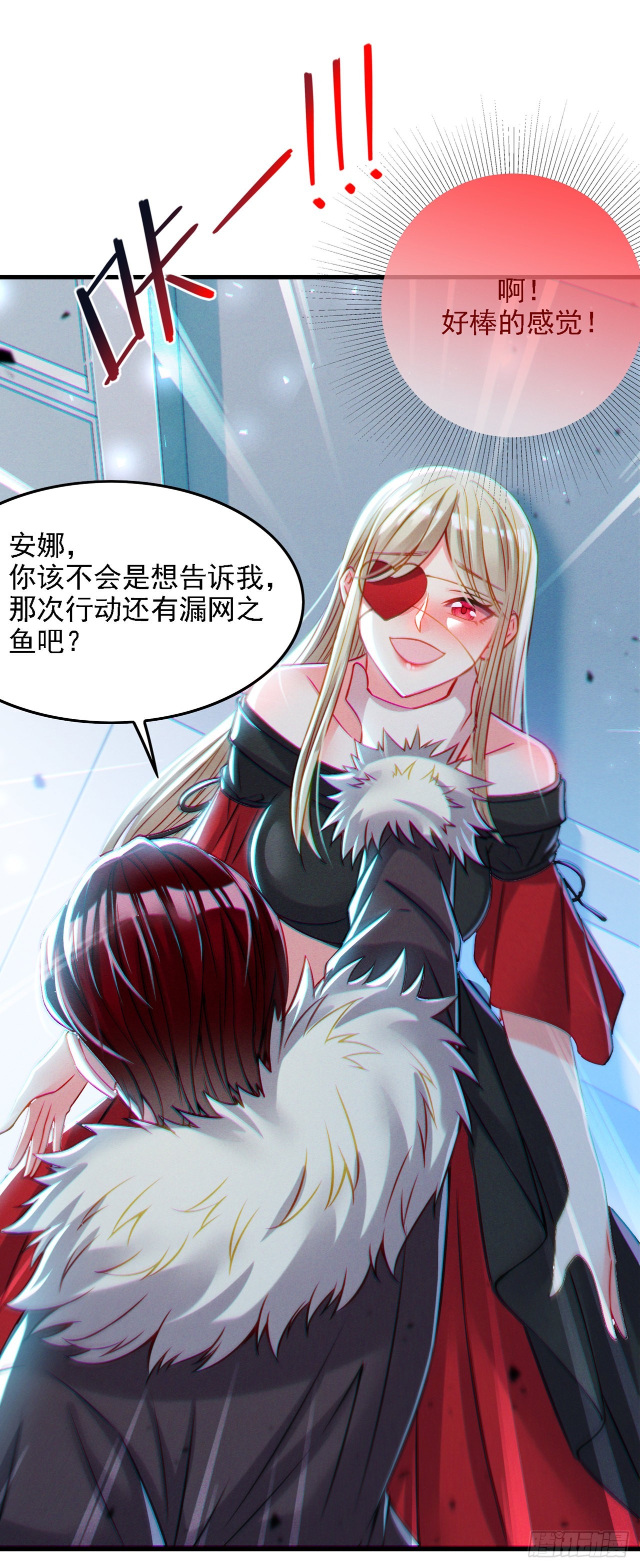 第40话 地震？！不对劲！10