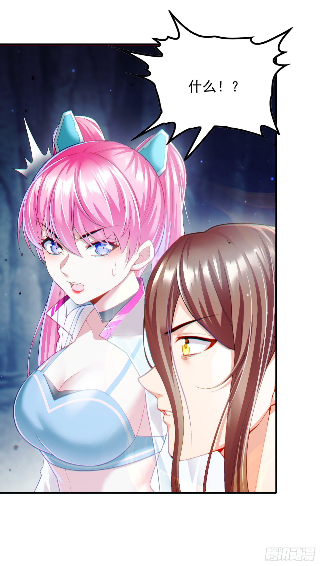 第71话 八大神咒的秘密！39