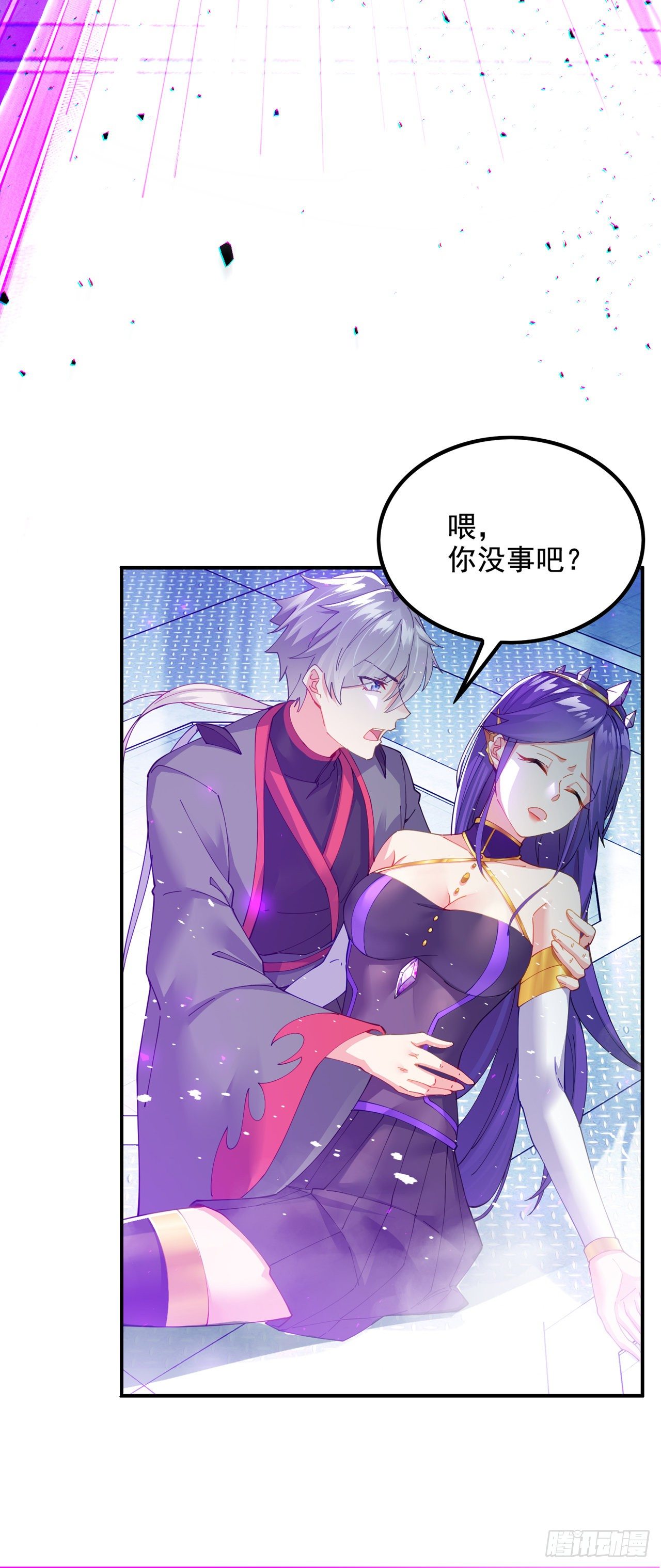 第35话 我不想输给这种人！2
