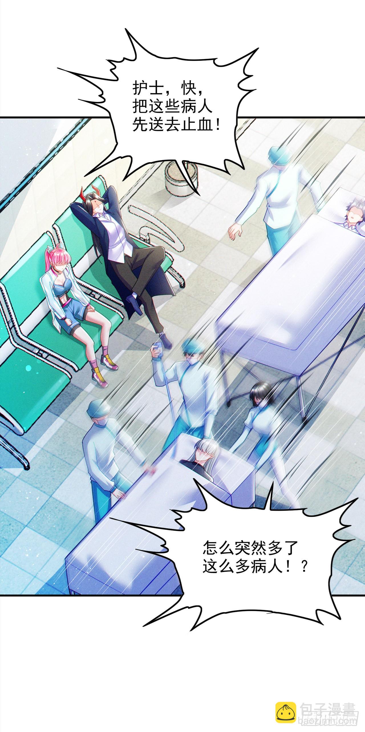 第65话我们还是慢了一步23