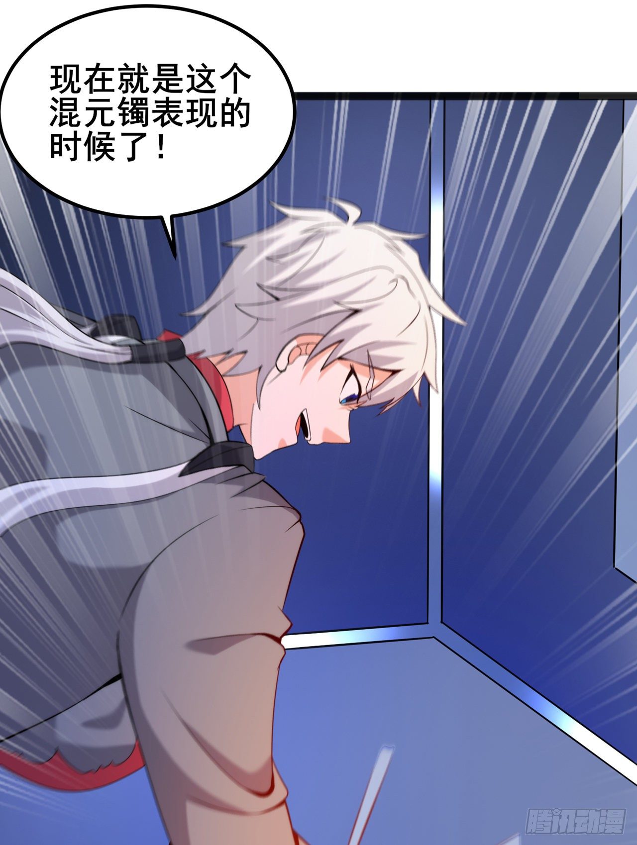 第29话 那就将计就计吧！37