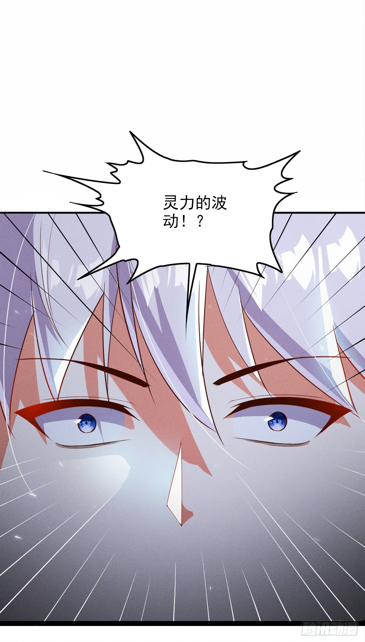第62话星璇撑住……等我！17