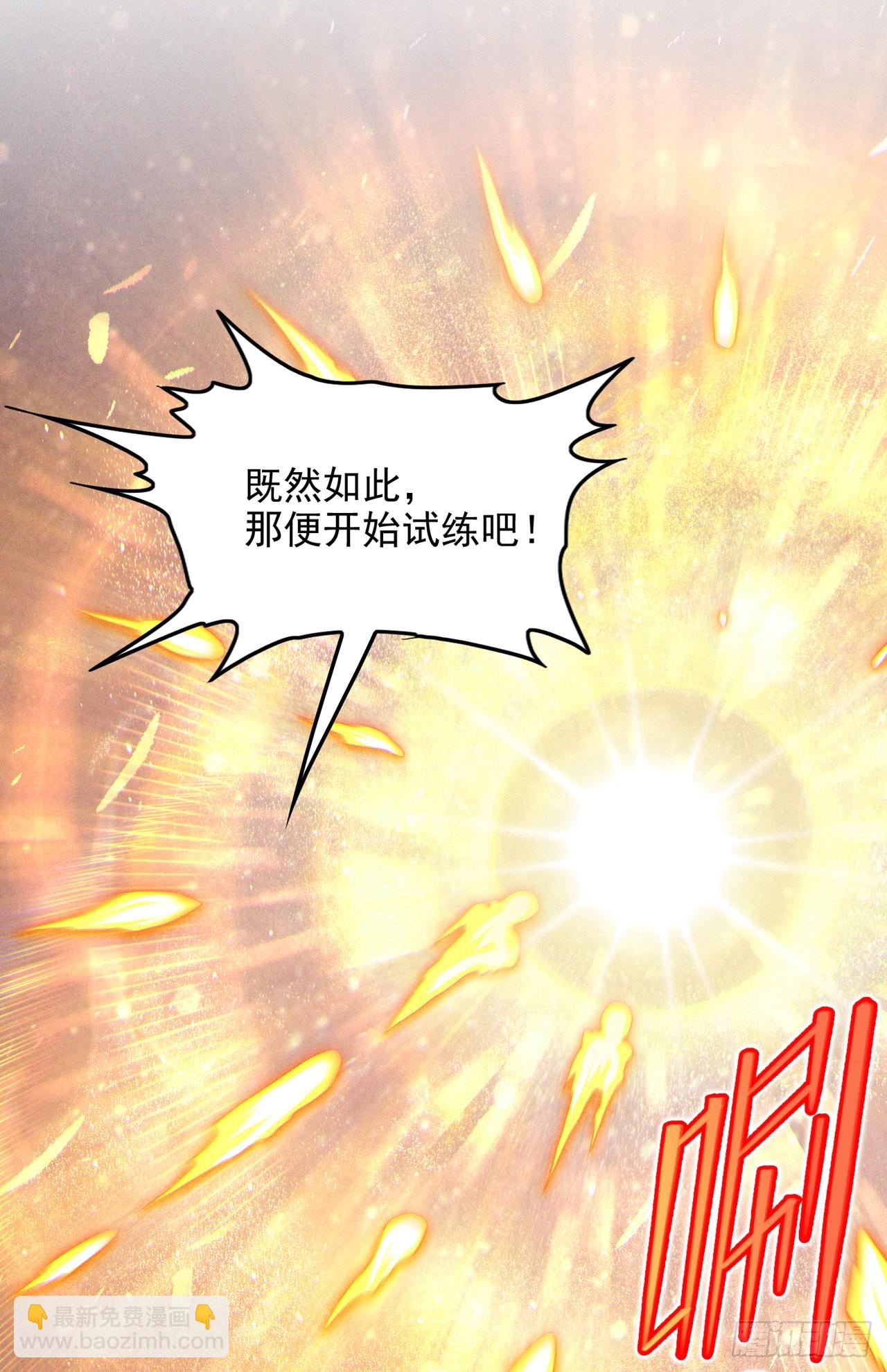 第66话向死而生，方能涅槃26